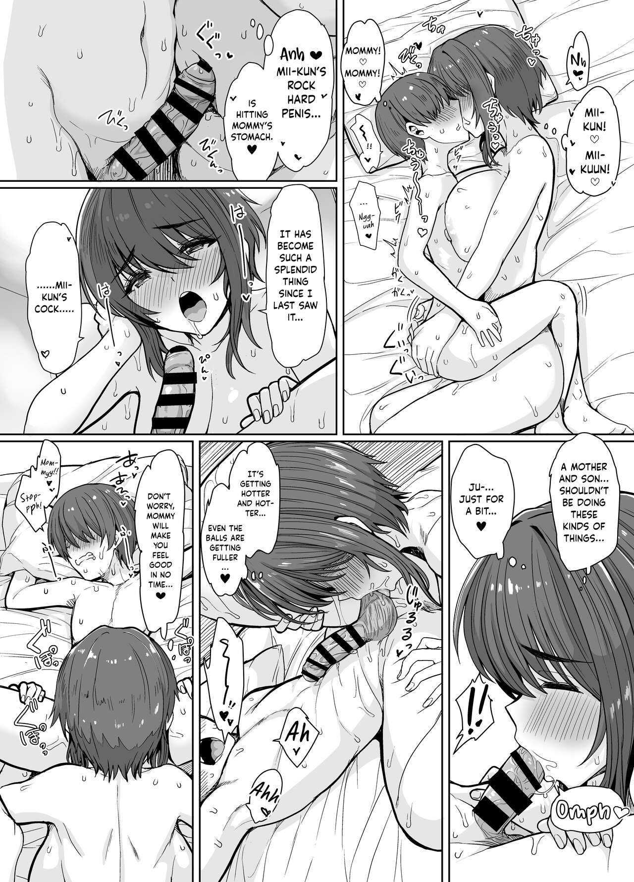 [upanishi.]Horegusuri de Mesu ni Nacchatta Kyonyuu de Kawaii Mama ni Osowaretai[English] Page 4