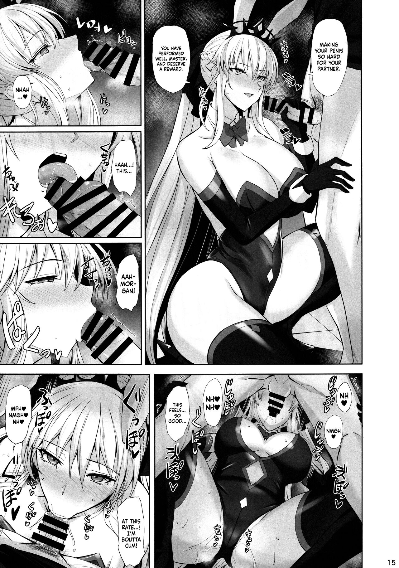 (C101) [Tamagobou (Kumakiti)]Joou to Toroketai | Please Seduce Me, Your Majesty(Fate/Grand Order) [English] [Navajodo] Page 16