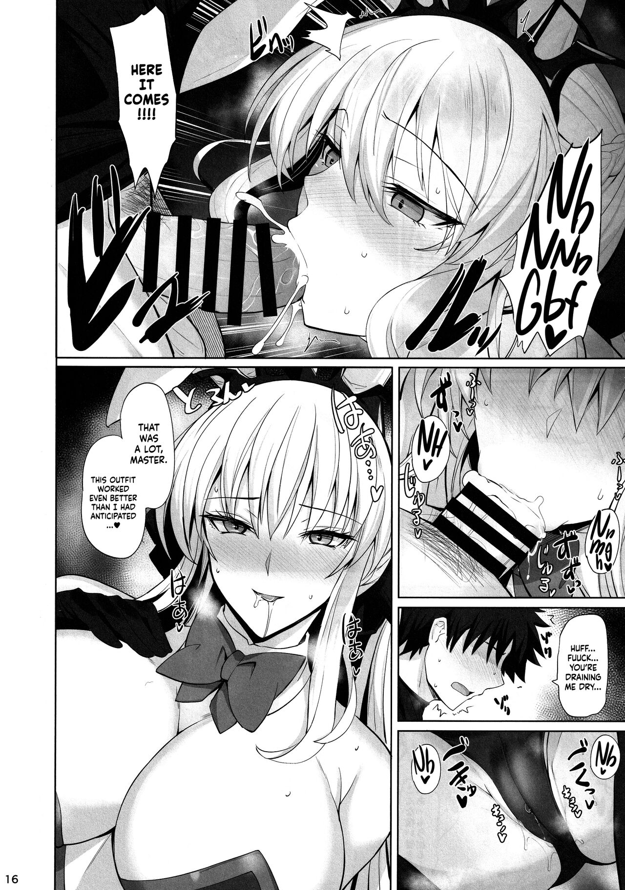 (C101) [Tamagobou (Kumakiti)]Joou to Toroketai | Please Seduce Me, Your Majesty(Fate/Grand Order) [English] [Navajodo] Page 17