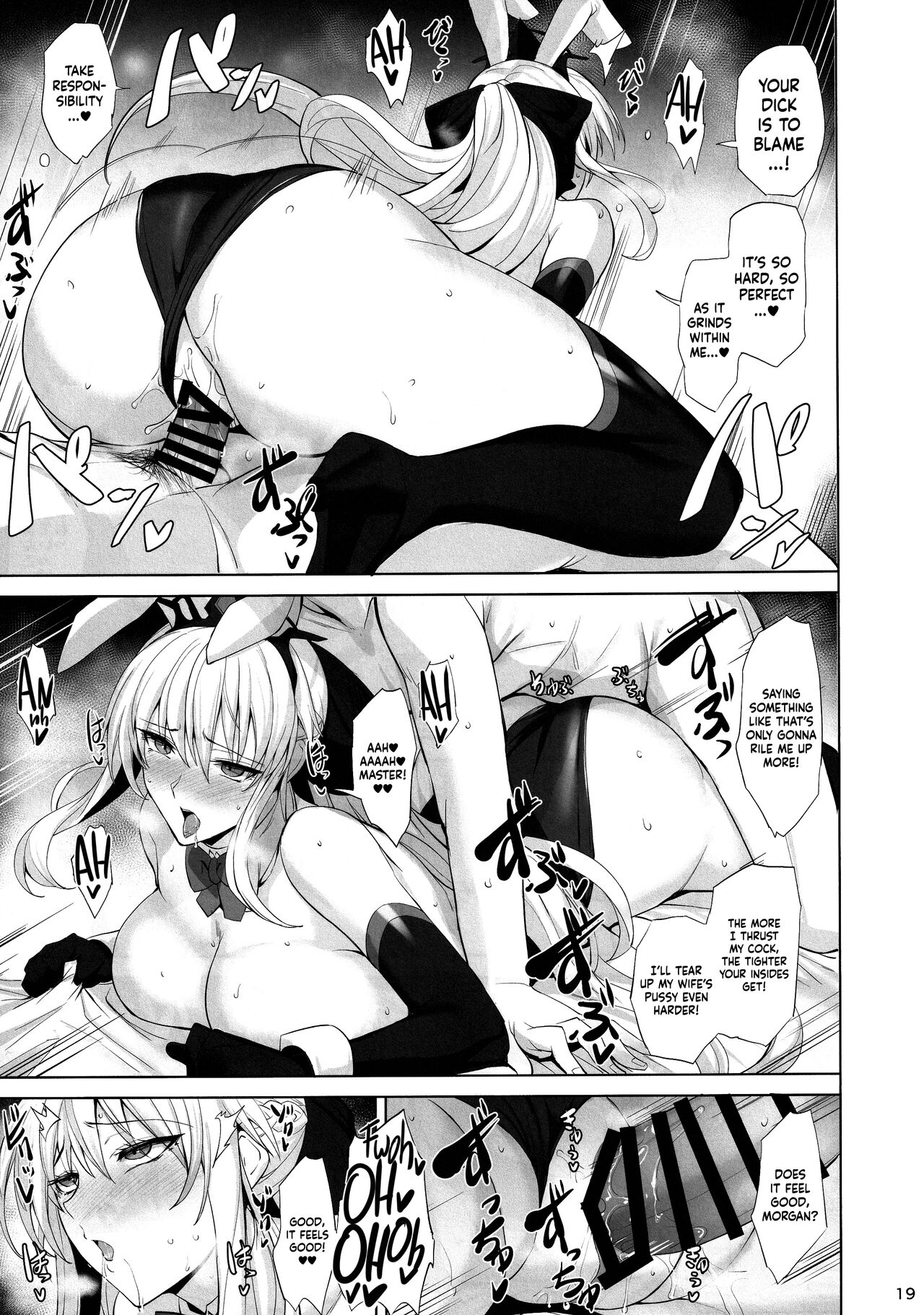 (C101) [Tamagobou (Kumakiti)]Joou to Toroketai | Please Seduce Me, Your Majesty(Fate/Grand Order) [English] [Navajodo] Page 20