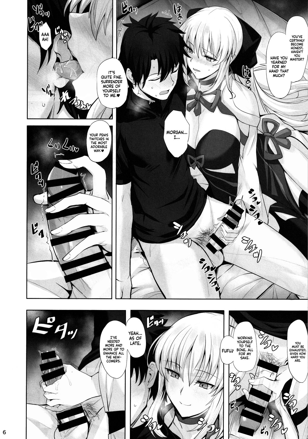 (C101) [Tamagobou (Kumakiti)]Joou to Toroketai | Please Seduce Me, Your Majesty(Fate/Grand Order) [English] [Navajodo] Page 7