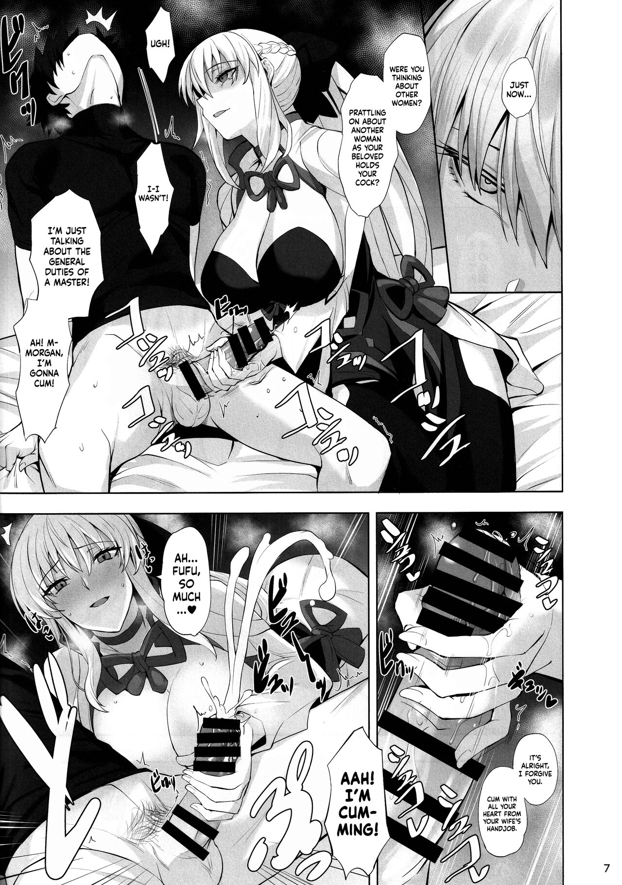 (C101) [Tamagobou (Kumakiti)]Joou to Toroketai | Please Seduce Me, Your Majesty(Fate/Grand Order) [English] [Navajodo] Page 8