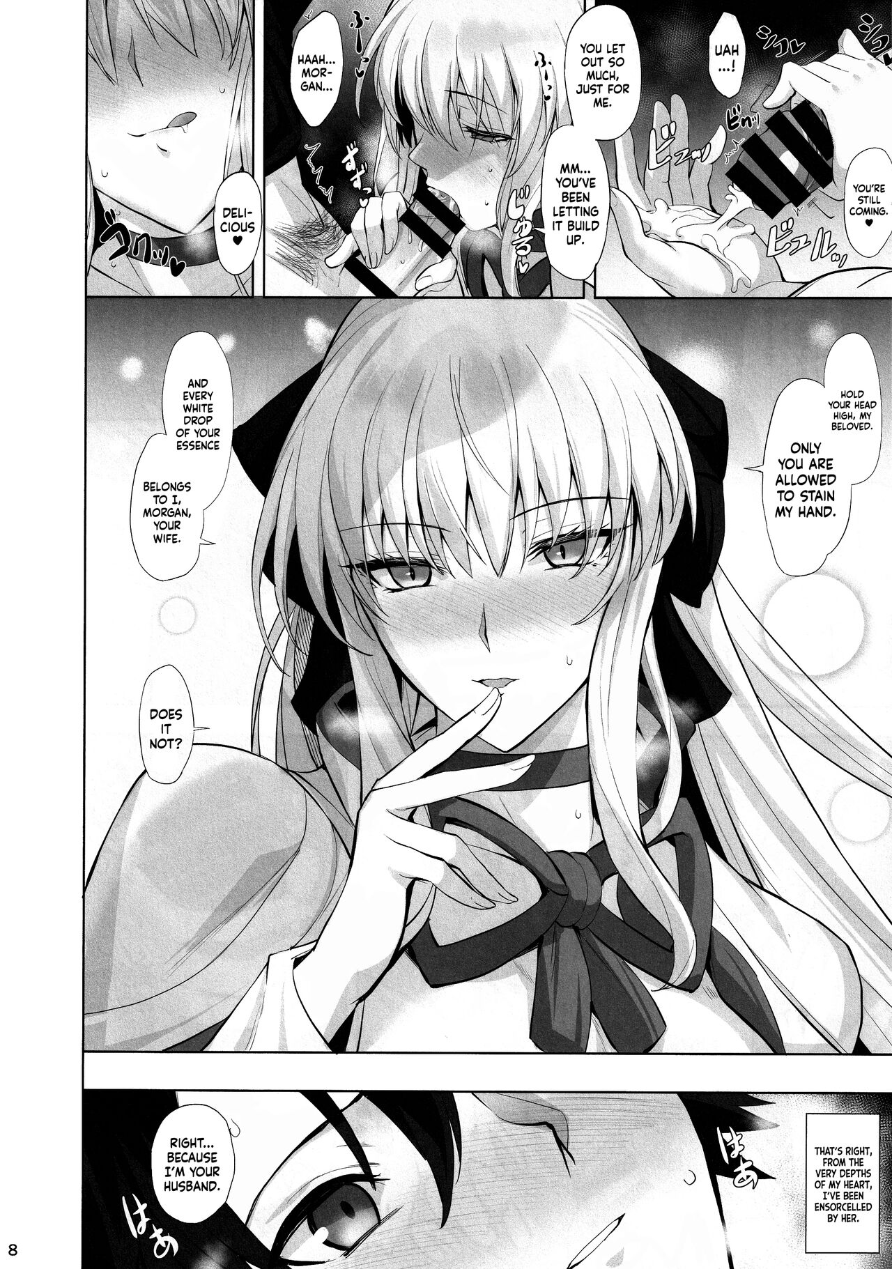 (C101) [Tamagobou (Kumakiti)]Joou to Toroketai | Please Seduce Me, Your Majesty(Fate/Grand Order) [English] [Navajodo] Page 9