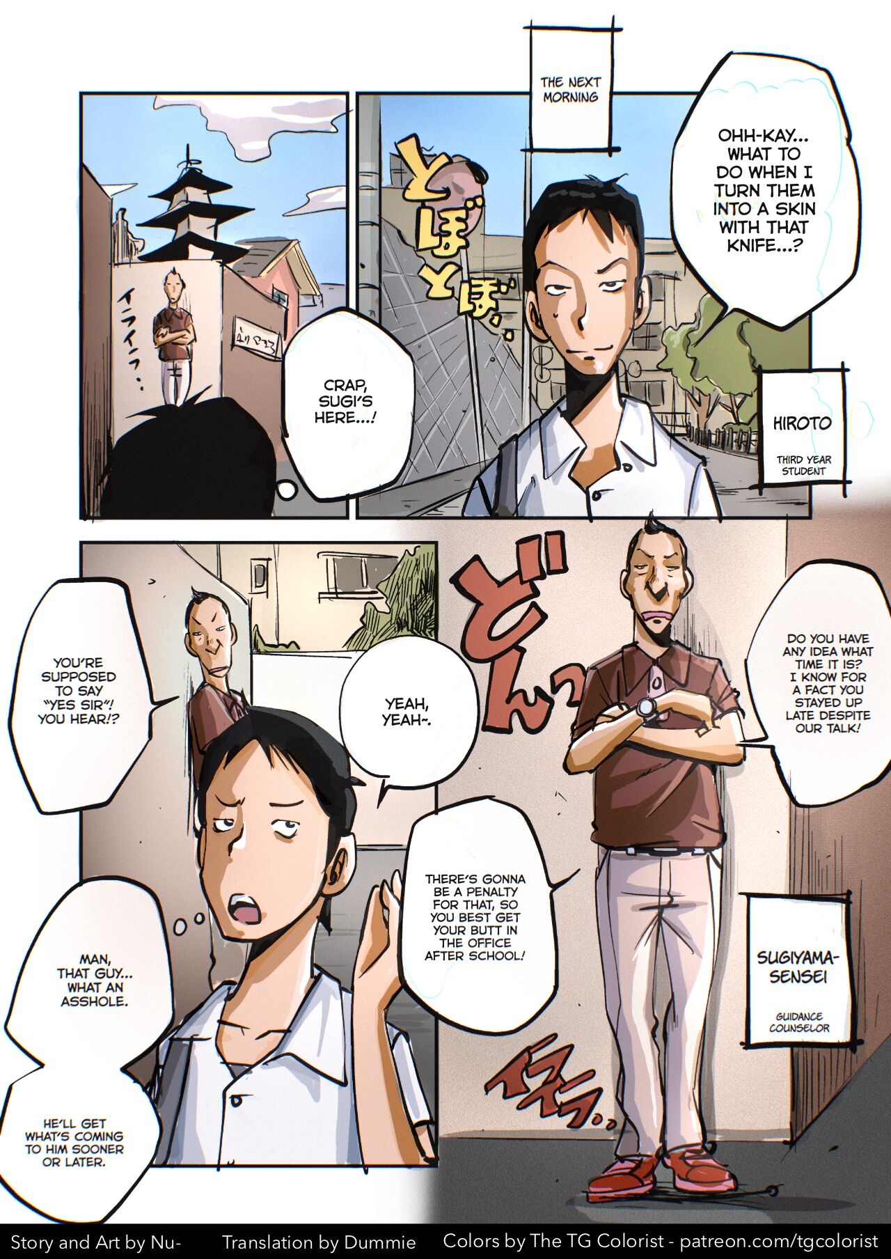 [nu-]oh! My Skin -Hokenshitsu Hen- | oh! My skin -Infirmary-[English] [Colorized][TGColorist](ongoing) Page 2