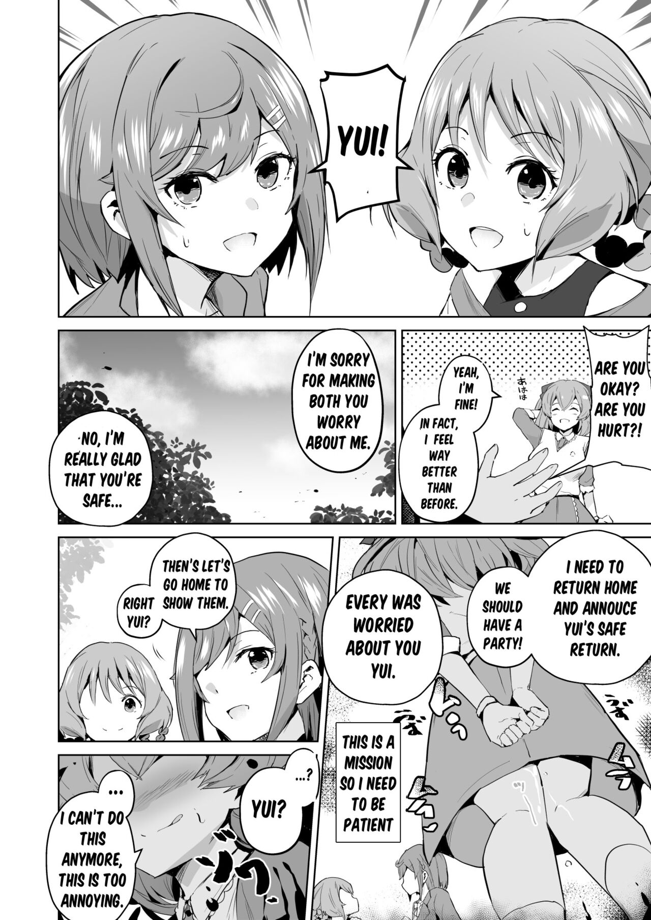 [aheazif (Sanatuki)]Delipako Party Butacure(Delicious Party Precure) [English] [Digital] Page 11