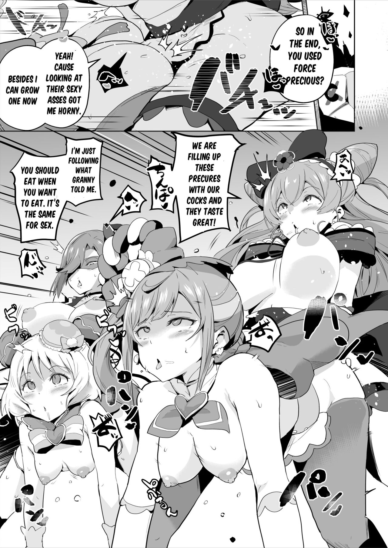 [aheazif (Sanatuki)]Delipako Party Butacure(Delicious Party Precure) [English] [Digital] Page 12