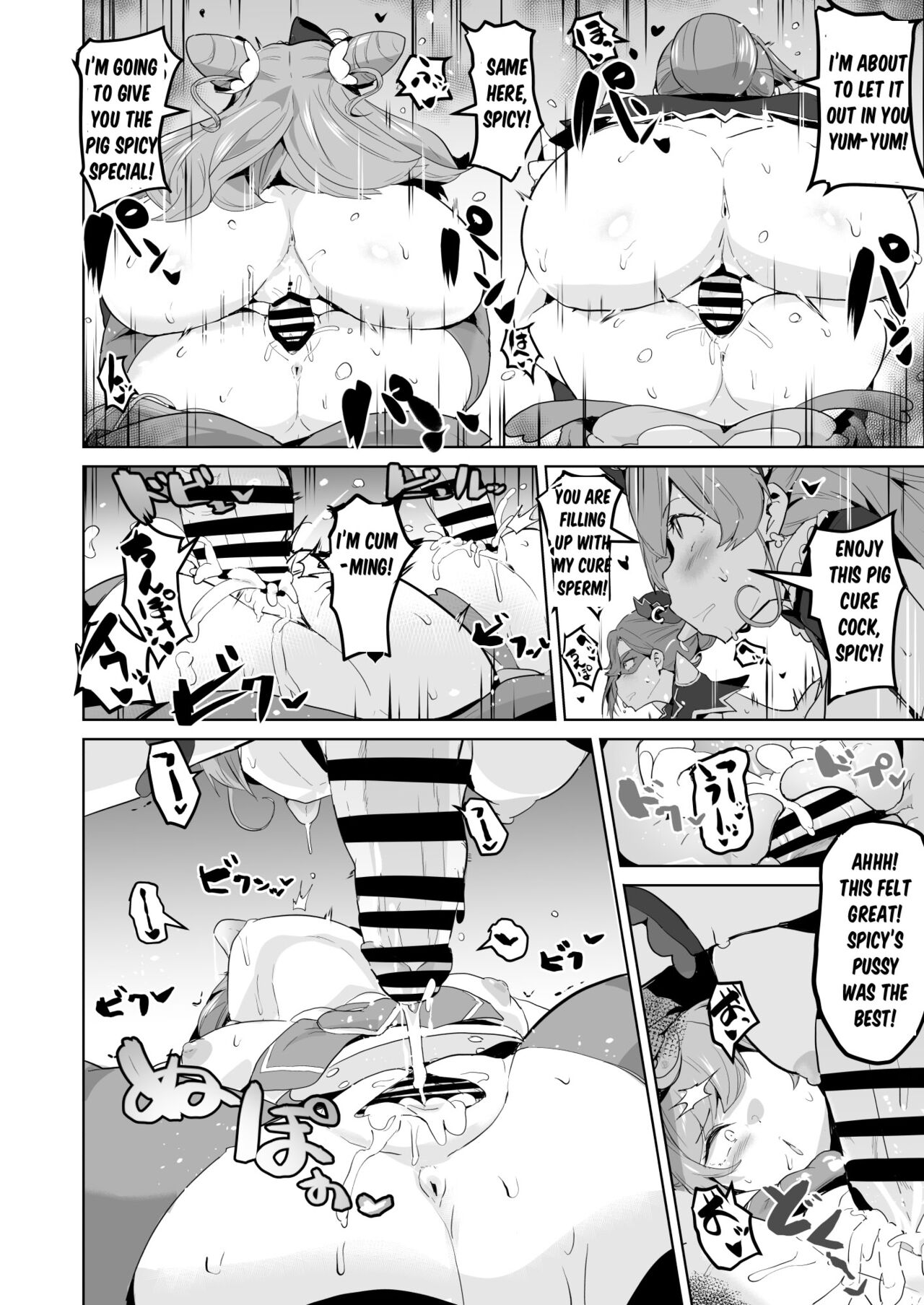 [aheazif (Sanatuki)]Delipako Party Butacure(Delicious Party Precure) [English] [Digital] Page 13