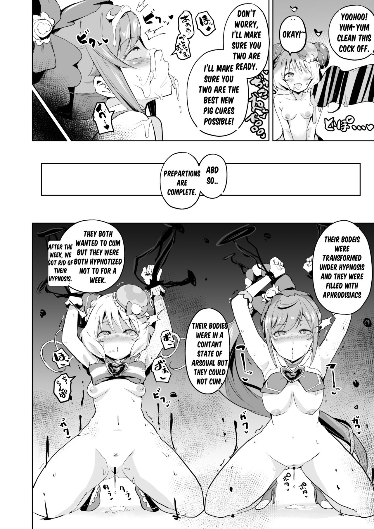 [aheazif (Sanatuki)]Delipako Party Butacure(Delicious Party Precure) [English] [Digital] Page 17