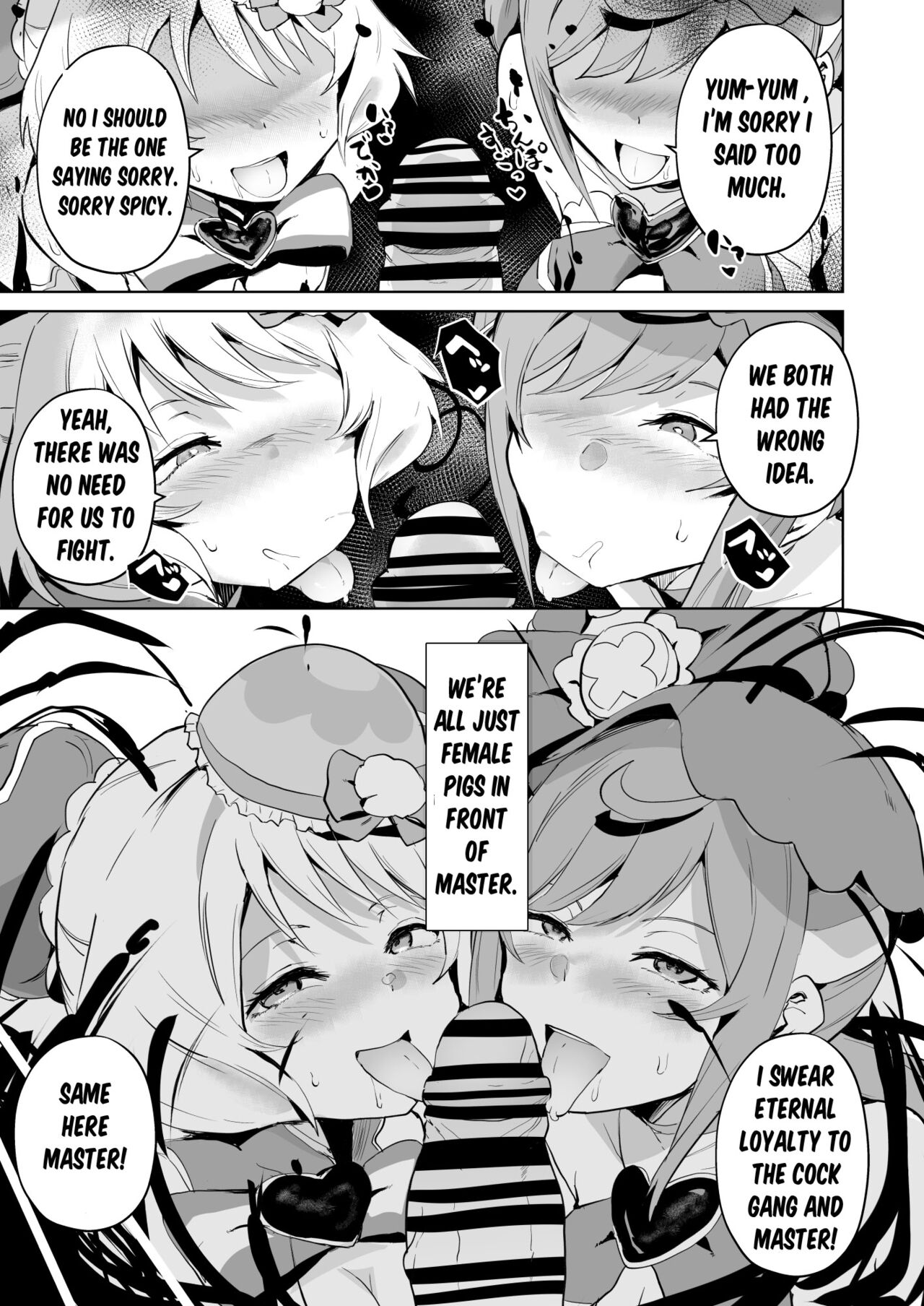 [aheazif (Sanatuki)]Delipako Party Butacure(Delicious Party Precure) [English] [Digital] Page 21