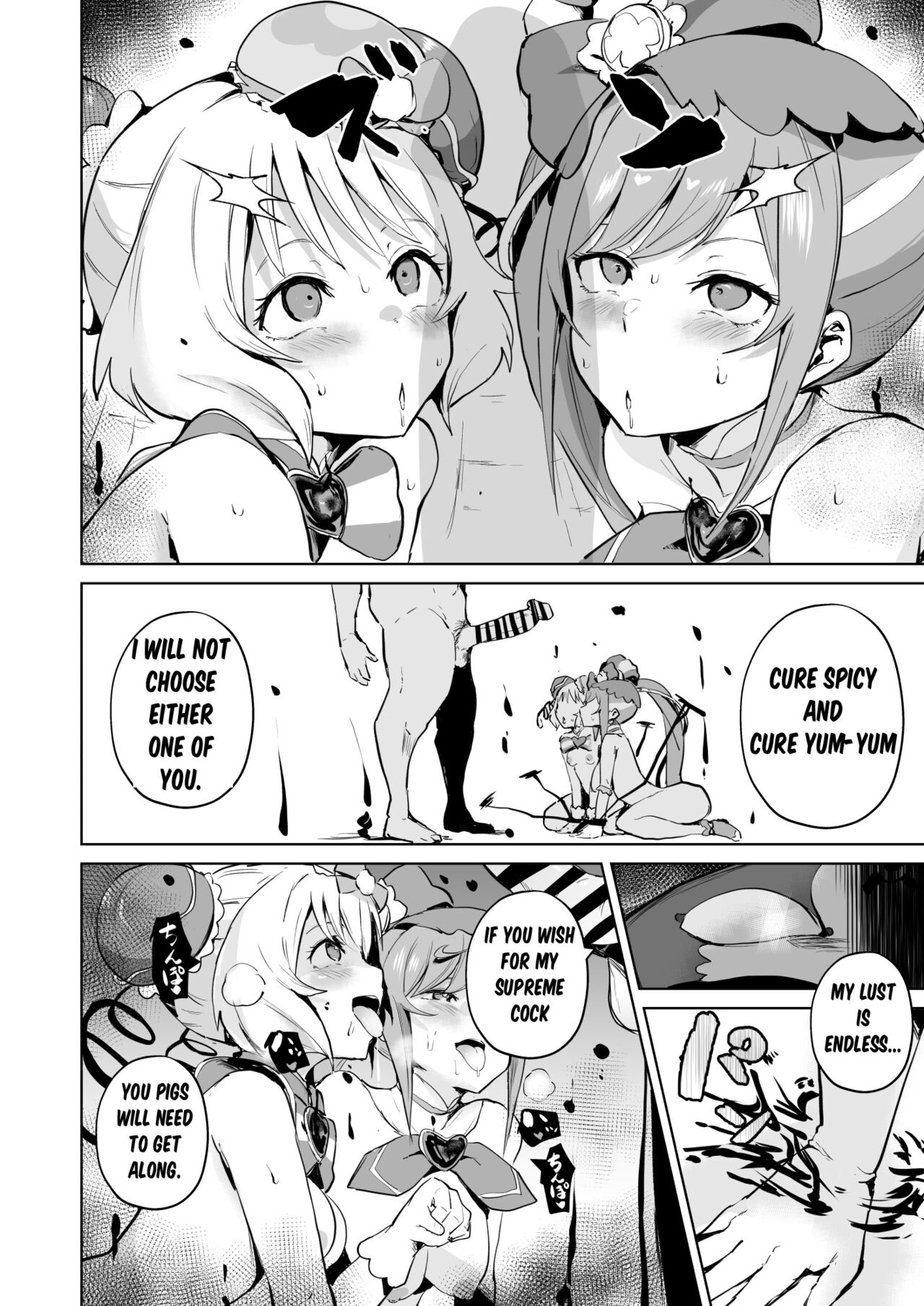 [aheazif (Sanatuki)]Delipako Party Butacure(Delicious Party Precure) [English] [Digital] Page 22