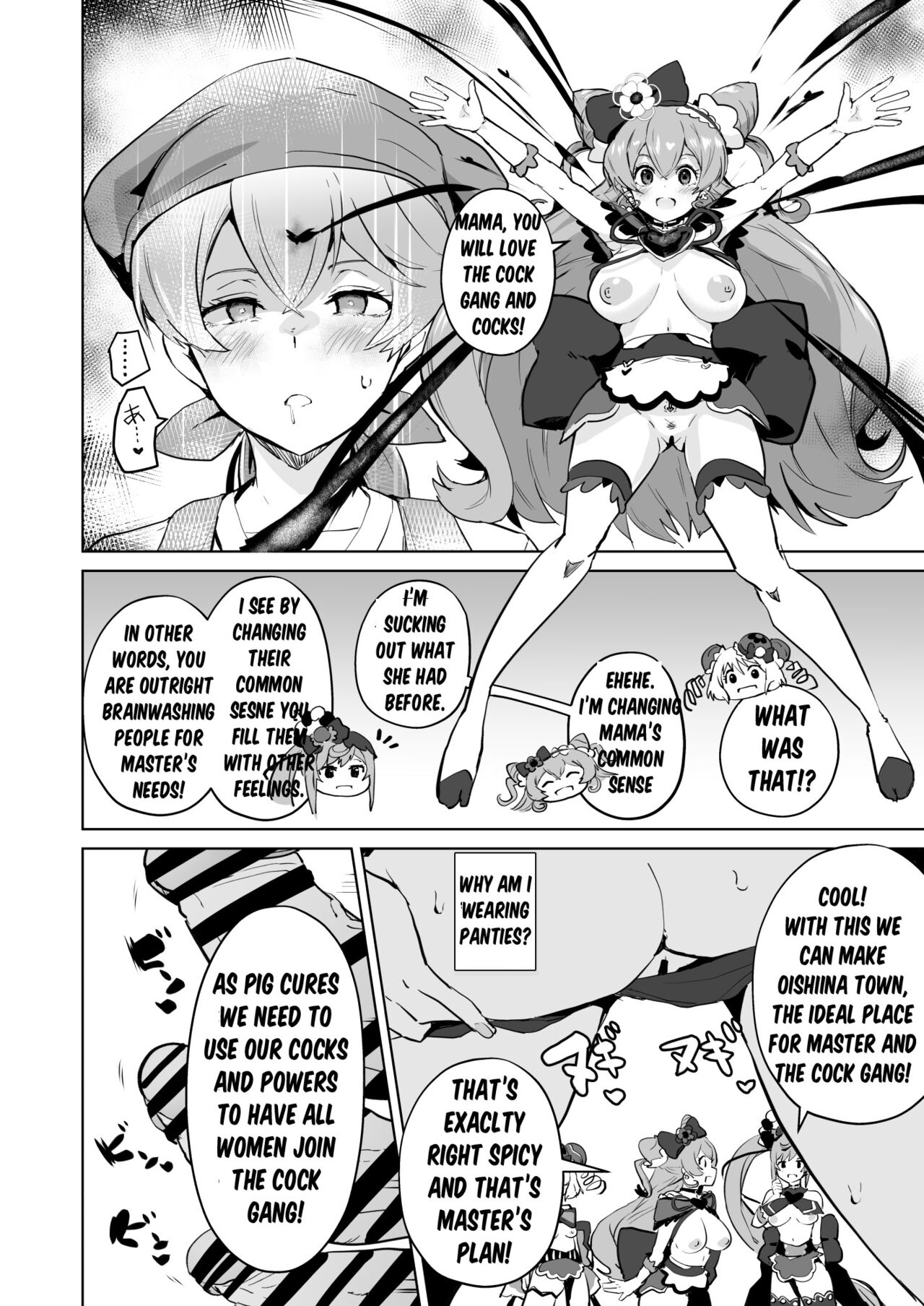 [aheazif (Sanatuki)]Delipako Party Butacure(Delicious Party Precure) [English] [Digital] Page 25