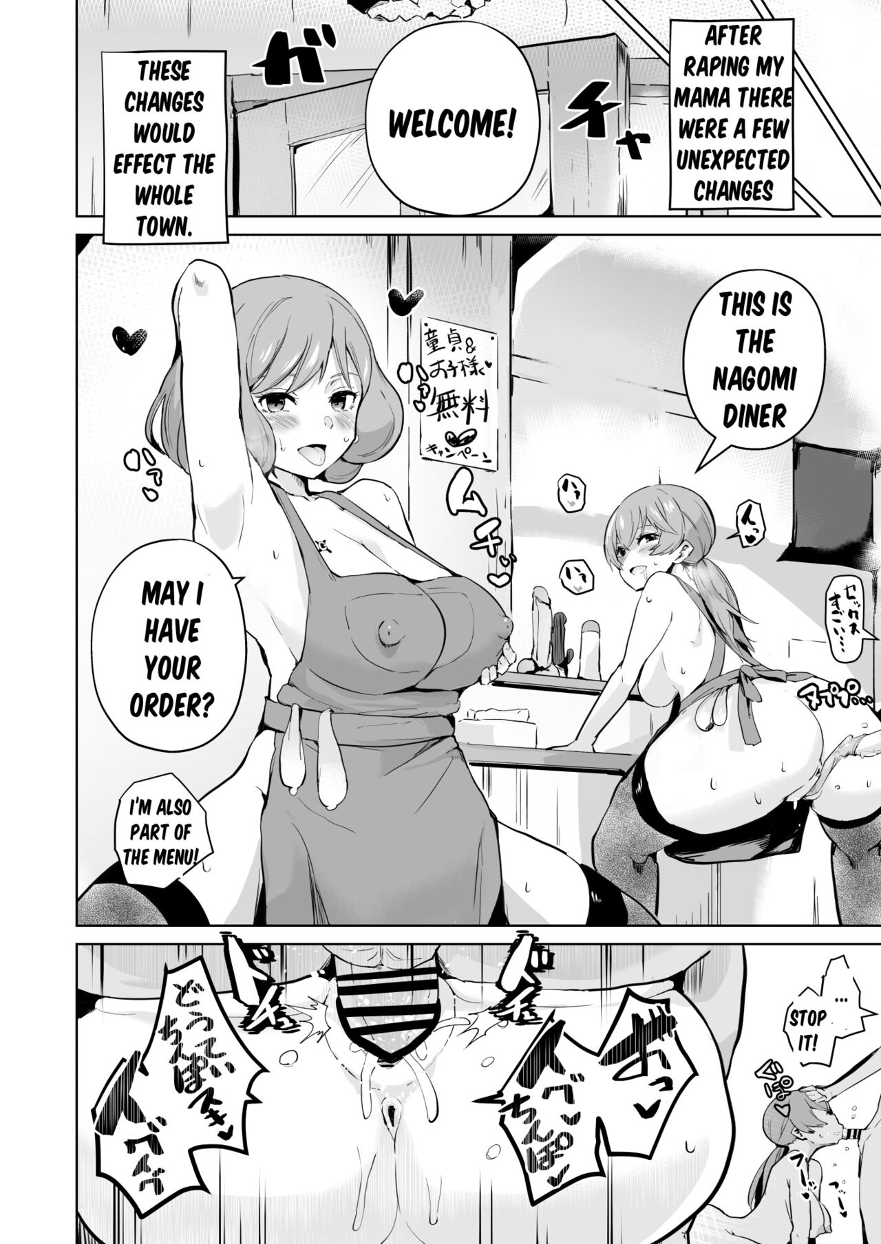 [aheazif (Sanatuki)]Delipako Party Butacure(Delicious Party Precure) [English] [Digital] Page 27