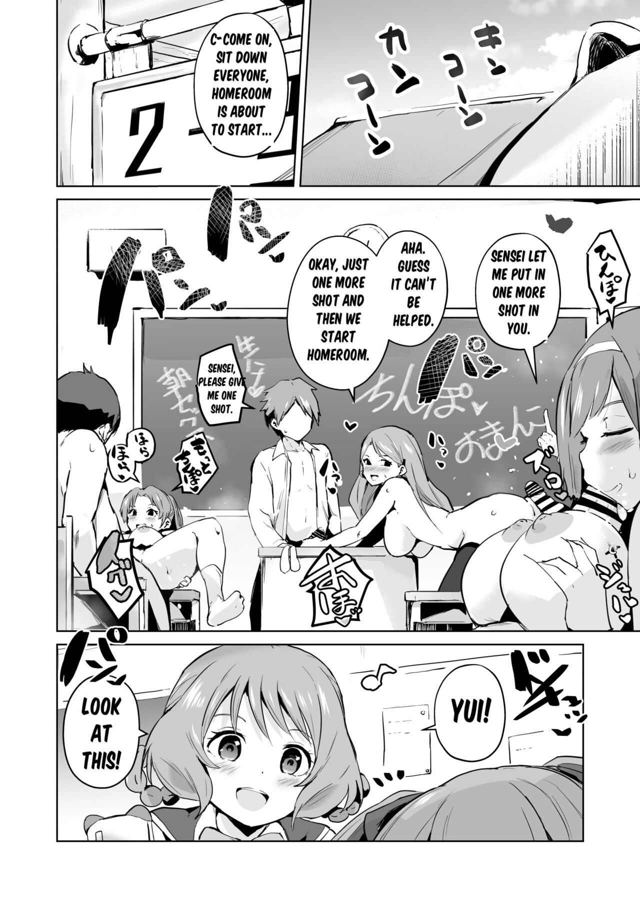 [aheazif (Sanatuki)]Delipako Party Butacure(Delicious Party Precure) [English] [Digital] Page 29