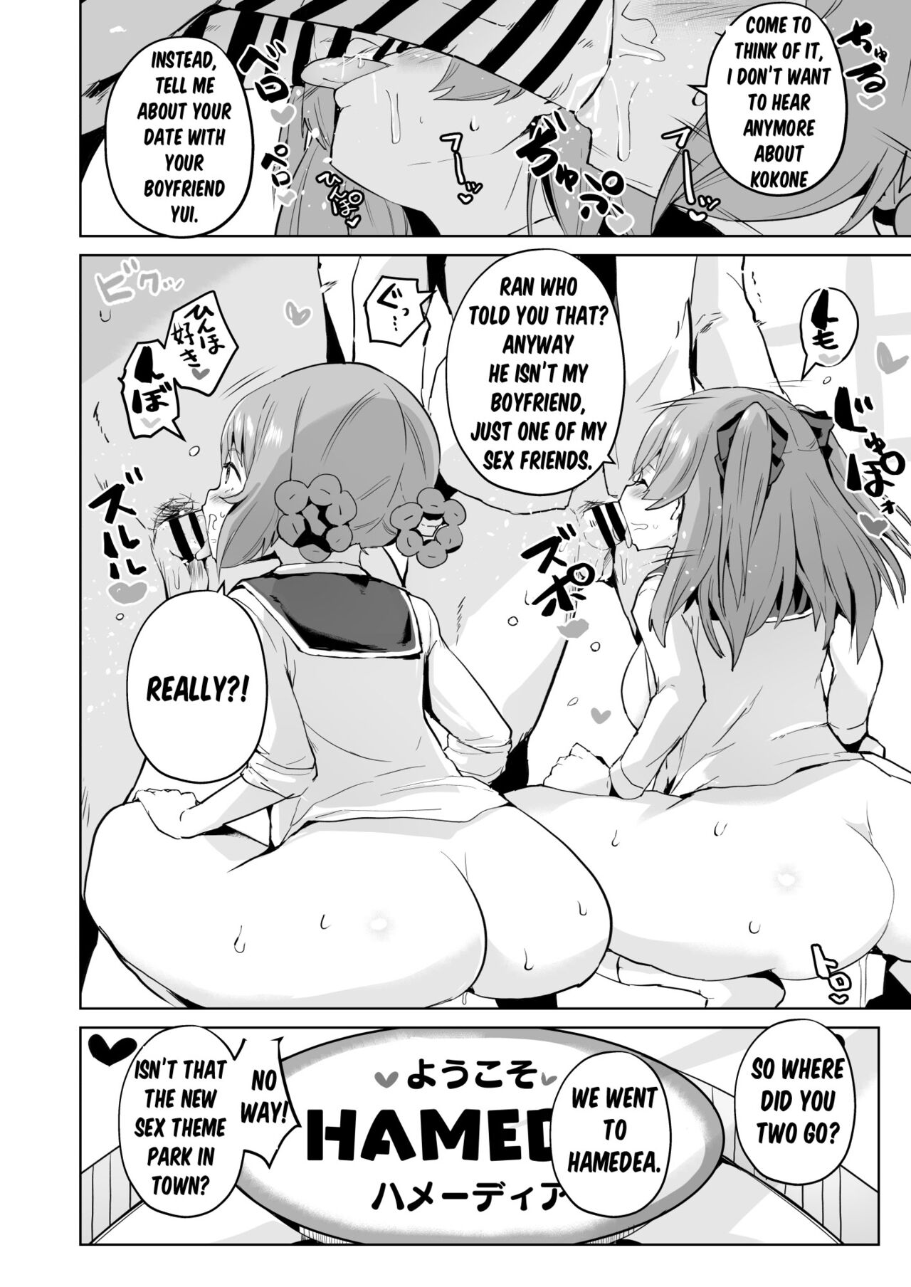 [aheazif (Sanatuki)]Delipako Party Butacure(Delicious Party Precure) [English] [Digital] Page 35
