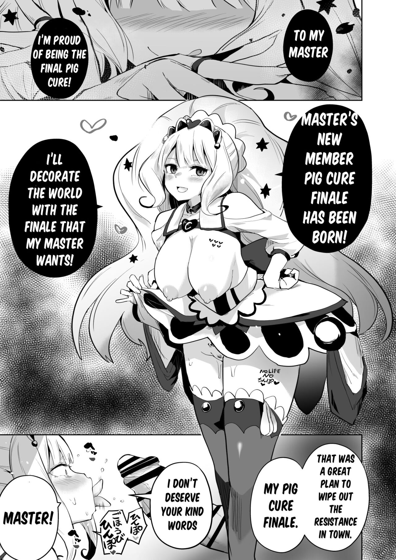[aheazif (Sanatuki)]Delipako Party Butacure(Delicious Party Precure) [English] [Digital] Page 48