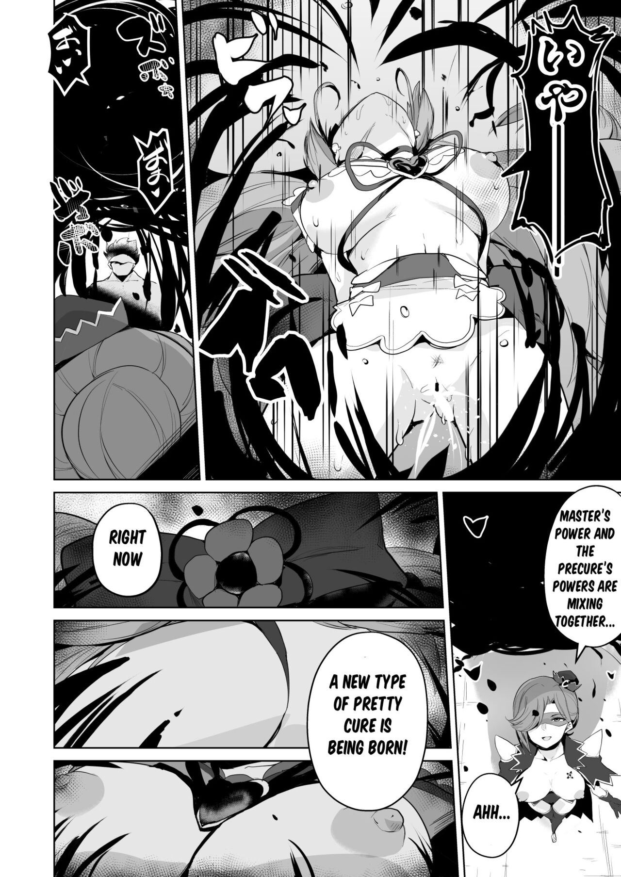 [aheazif (Sanatuki)]Delipako Party Butacure(Delicious Party Precure) [English] [Digital] Page 7