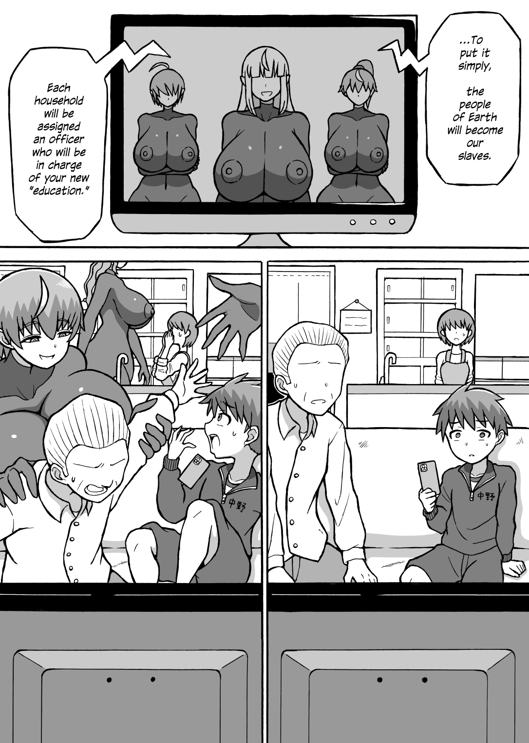 [Saga no Tame no Saga (Ratoo)]Kairaku Shinryaku | Pleasure Invasion[English] [Thana] Page 24