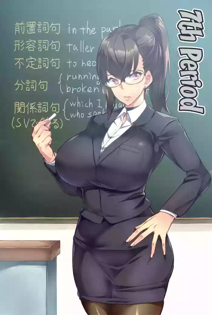 [Hatoba Akane]7-jikanme - 7th Period[English] {EL JEFE Hentai Truck}