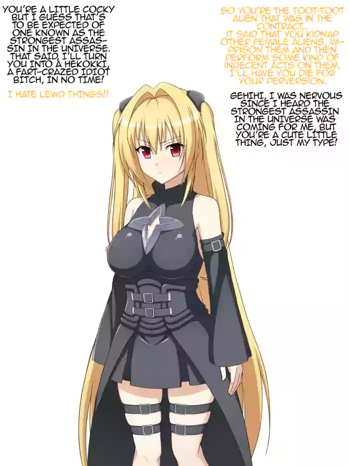 [kakikorori]To Love-Ru no Konjiki no Yami no Hekokki Hentai Sennou -The Perverted Brainwashing of To Love-Ru's Golden Darkness Into a Hekokki[English] {EL JEFE Hentai Truck}