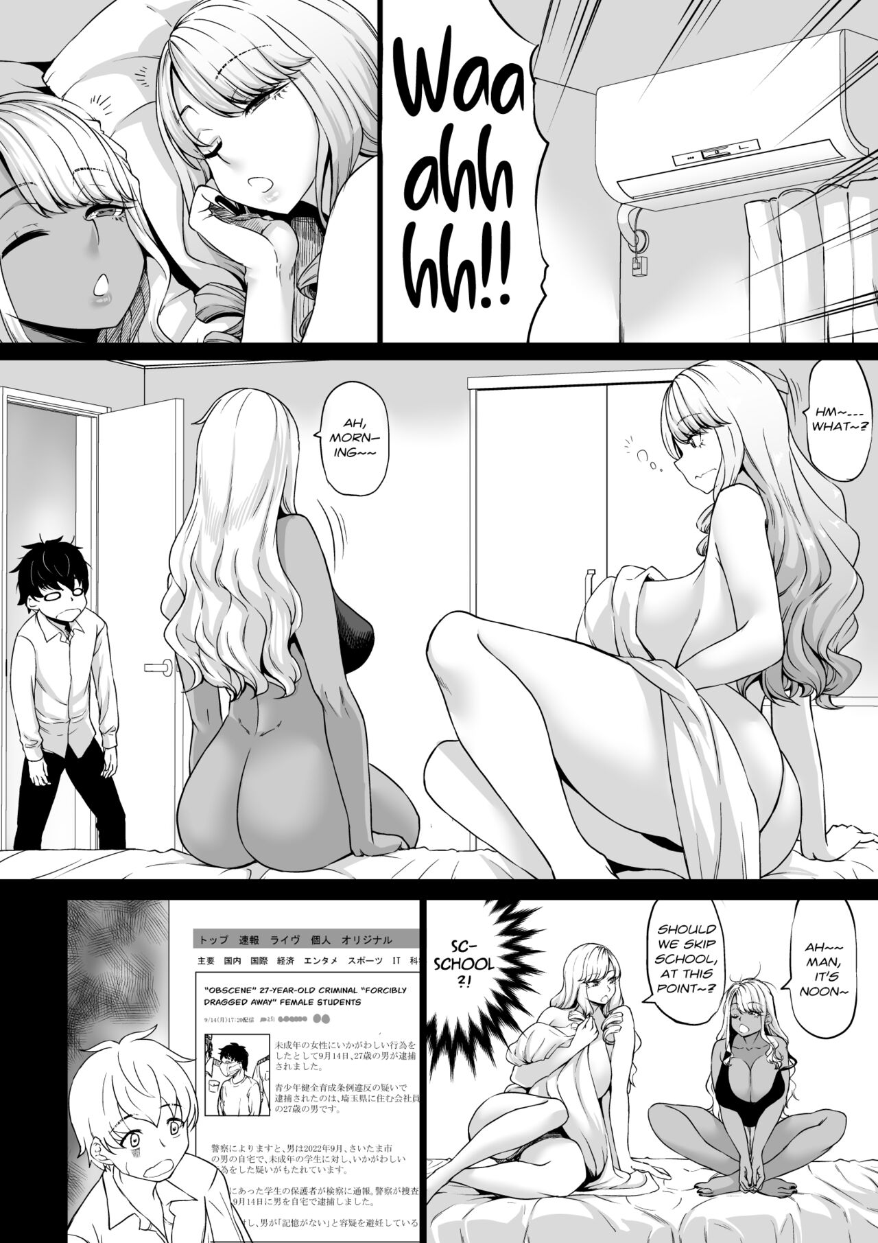 [Nanakorobi Yaoki (kinntarou)]Kaisha no Petto (Shachiku) Datta Boku ga Gyaru no Petto ni Natta Hanashi[English] Page 11