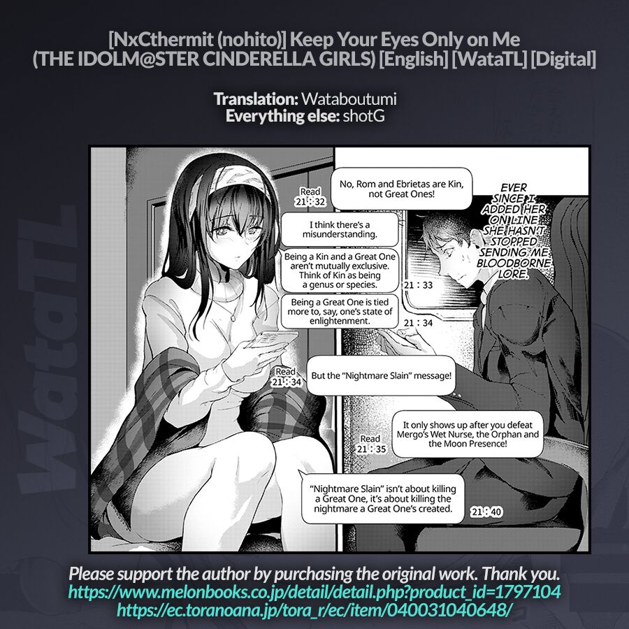 [NxCthermit (nohito)]Watashi dake o Mitsumete | Keep Your Eyes Only on Me(THE iDOLM@STER CINDERELLA GIRLS) [English] [WataTL] [Digital] Page 26