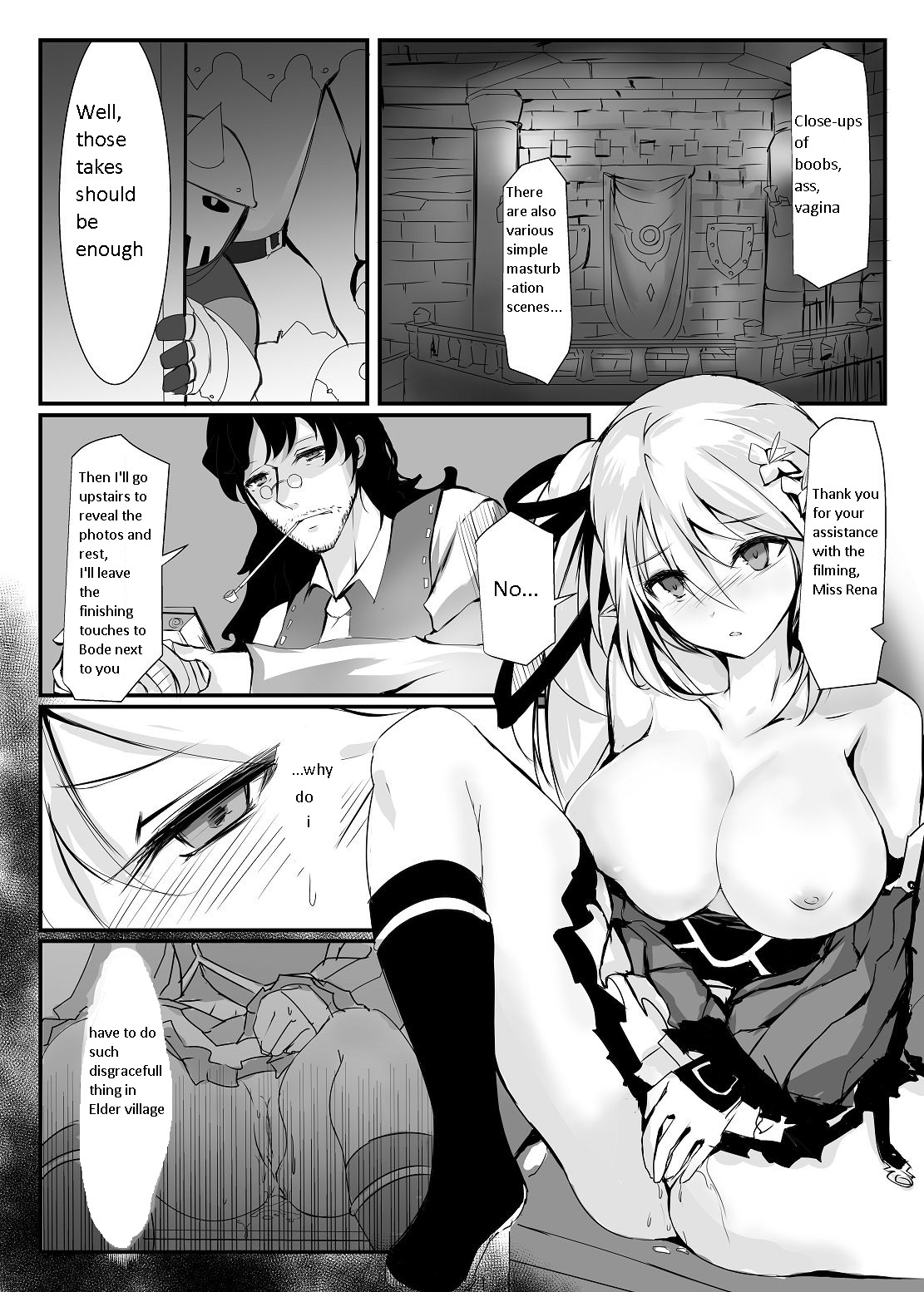 (PF30) [nAkoluS (Nako)]ELSWORD:TYPE-H(Elsword) (english) Page 11