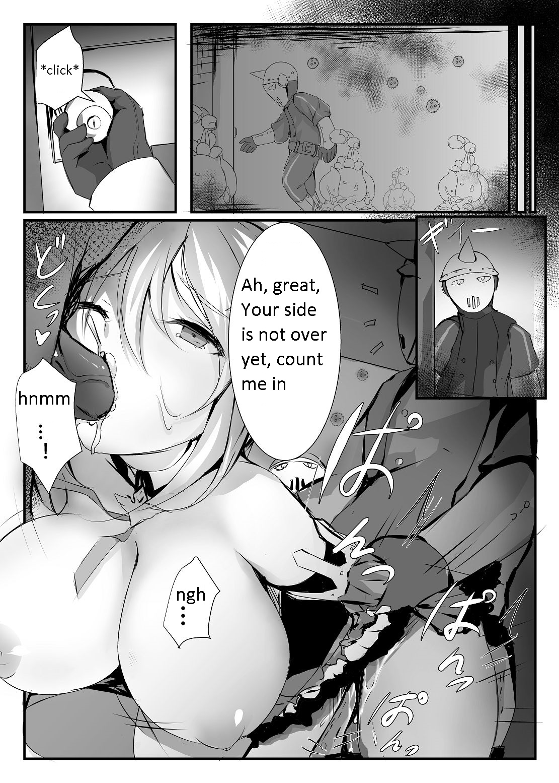 (PF30) [nAkoluS (Nako)]ELSWORD:TYPE-H(Elsword) (english) Page 24