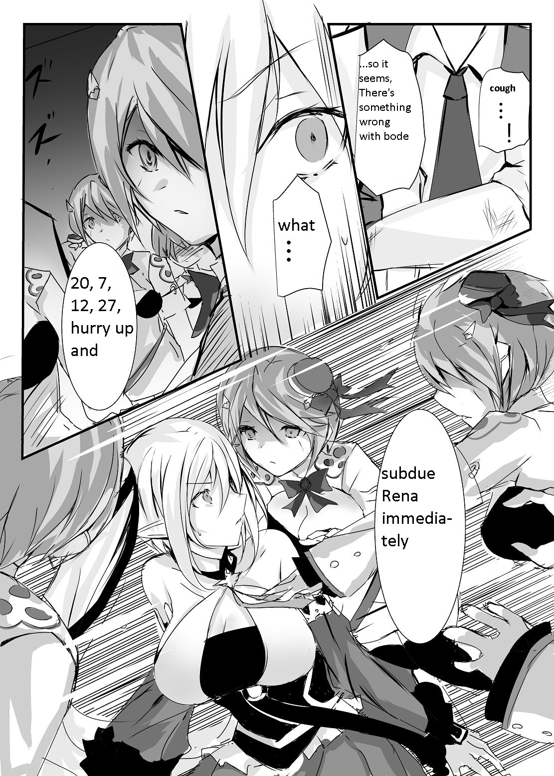(PF30) [nAkoluS (Nako)]ELSWORD:TYPE-H(Elsword) (english) Page 31