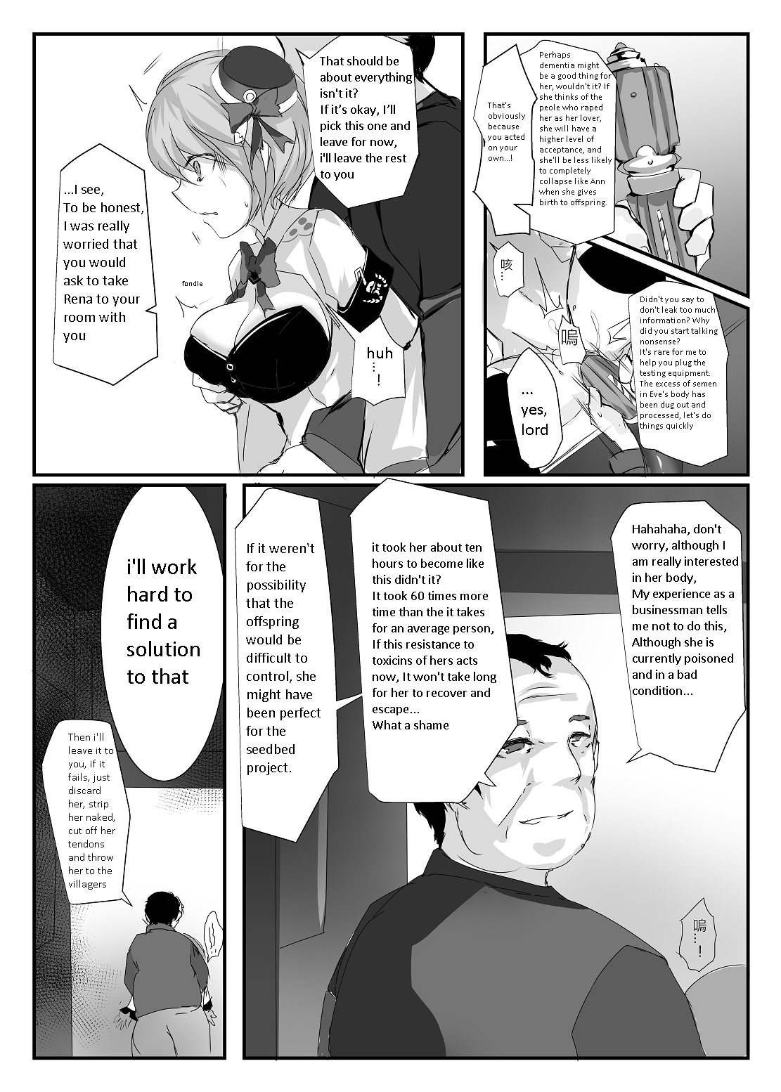 (PF30) [nAkoluS (Nako)]ELSWORD:TYPE-H(Elsword) (english) Page 40