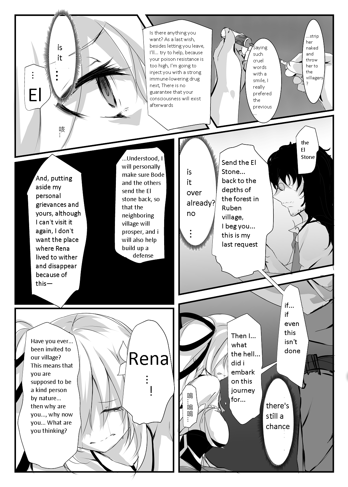 (PF30) [nAkoluS (Nako)]ELSWORD:TYPE-H(Elsword) (english) Page 41