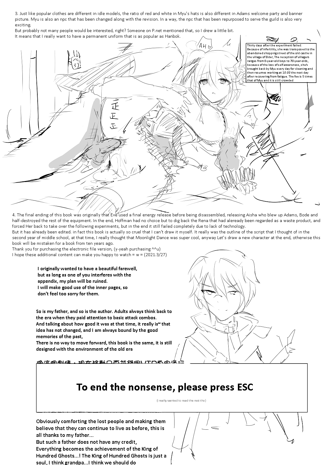(PF30) [nAkoluS (Nako)]ELSWORD:TYPE-H(Elsword) (english) Page 49