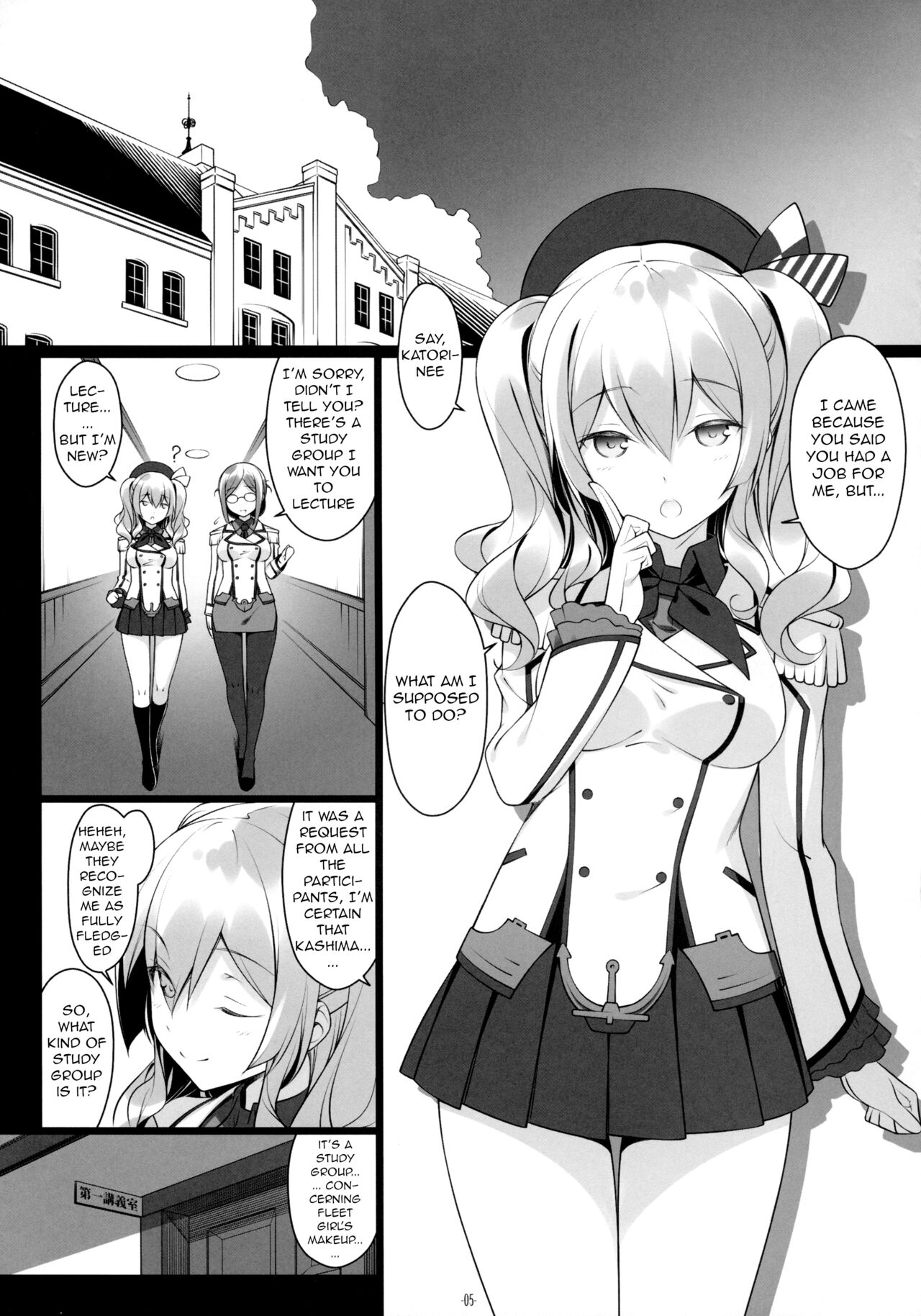 (C89) [Yuusha-sama Go-ikkou (Nemigi Tsukasa)]Kashima Sensei to Obenkyoukai(Kantai Collection -KanColle-) [English] [q91] Page 5