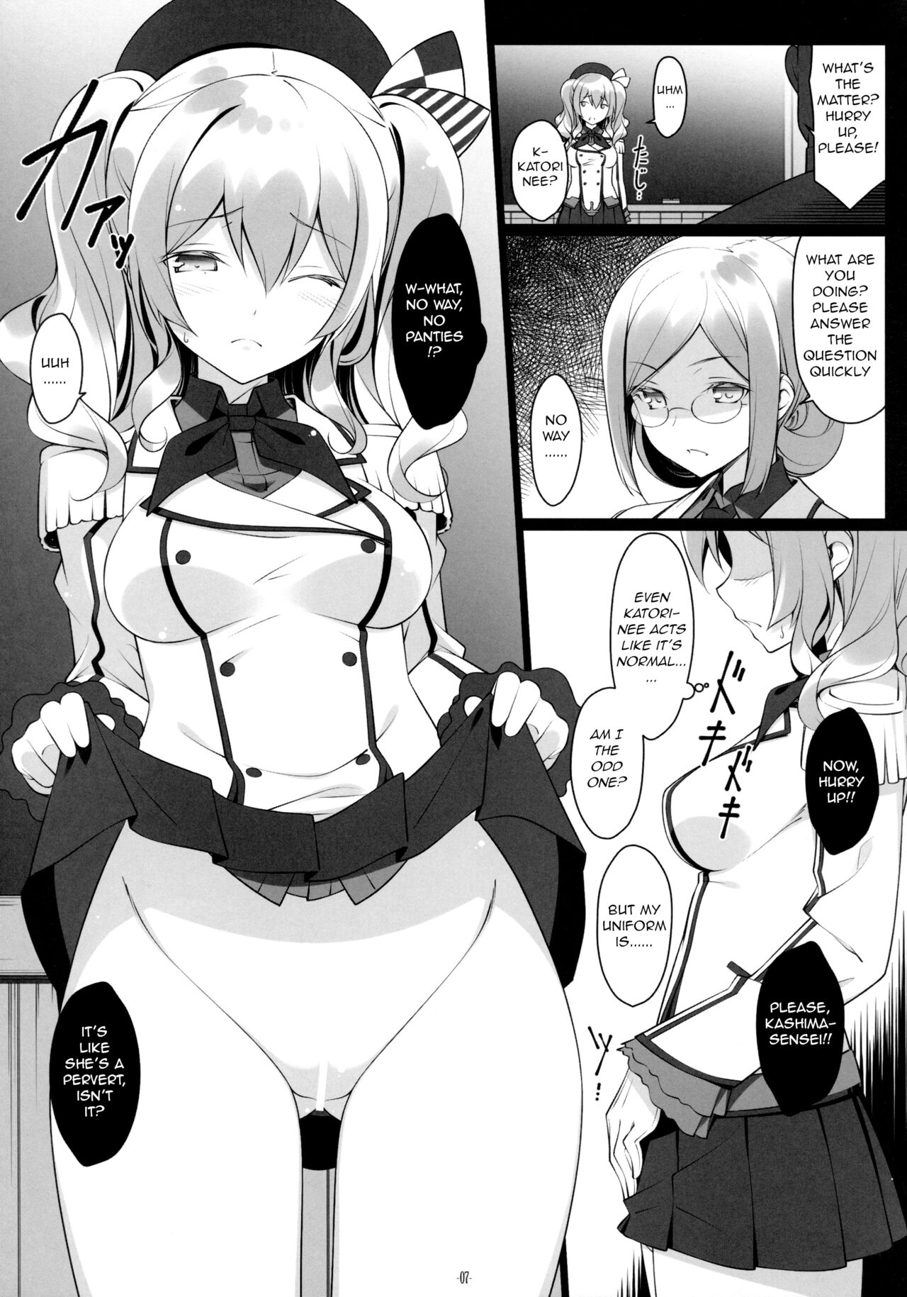 (C89) [Yuusha-sama Go-ikkou (Nemigi Tsukasa)]Kashima Sensei to Obenkyoukai(Kantai Collection -KanColle-) [English] [q91] Page 7