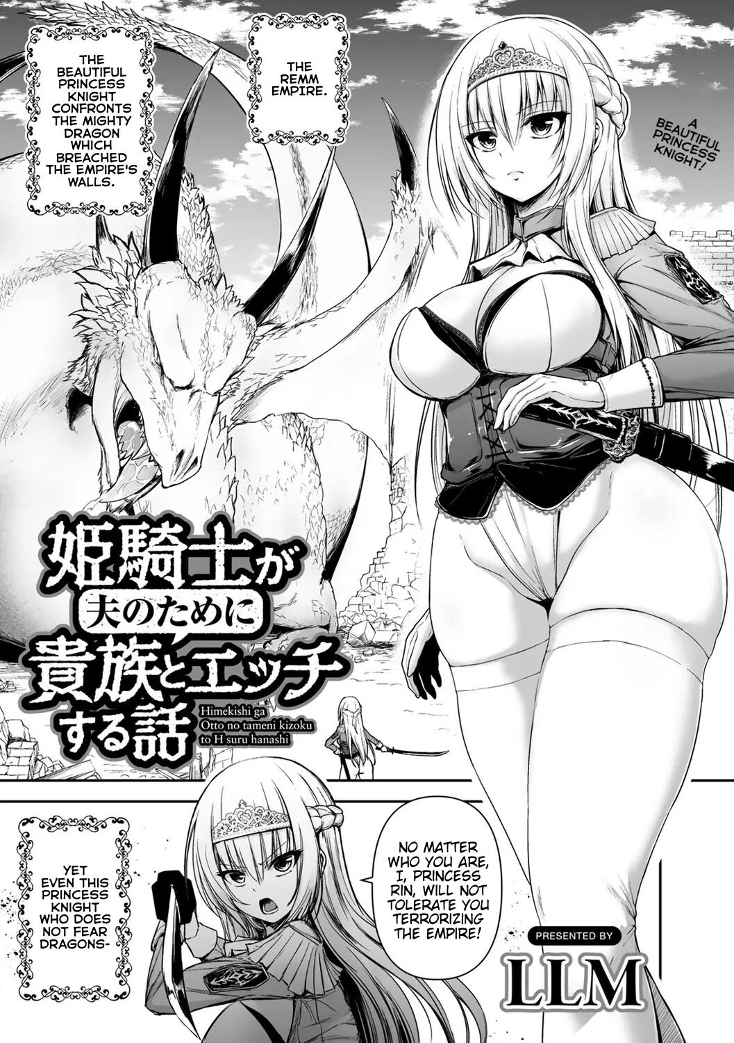[LLM]Himekishi ga Otto no Tame ni Kizoku to Ecchi suru Hanashi(COMIC Gucho Vol. 6) [English] Page 1