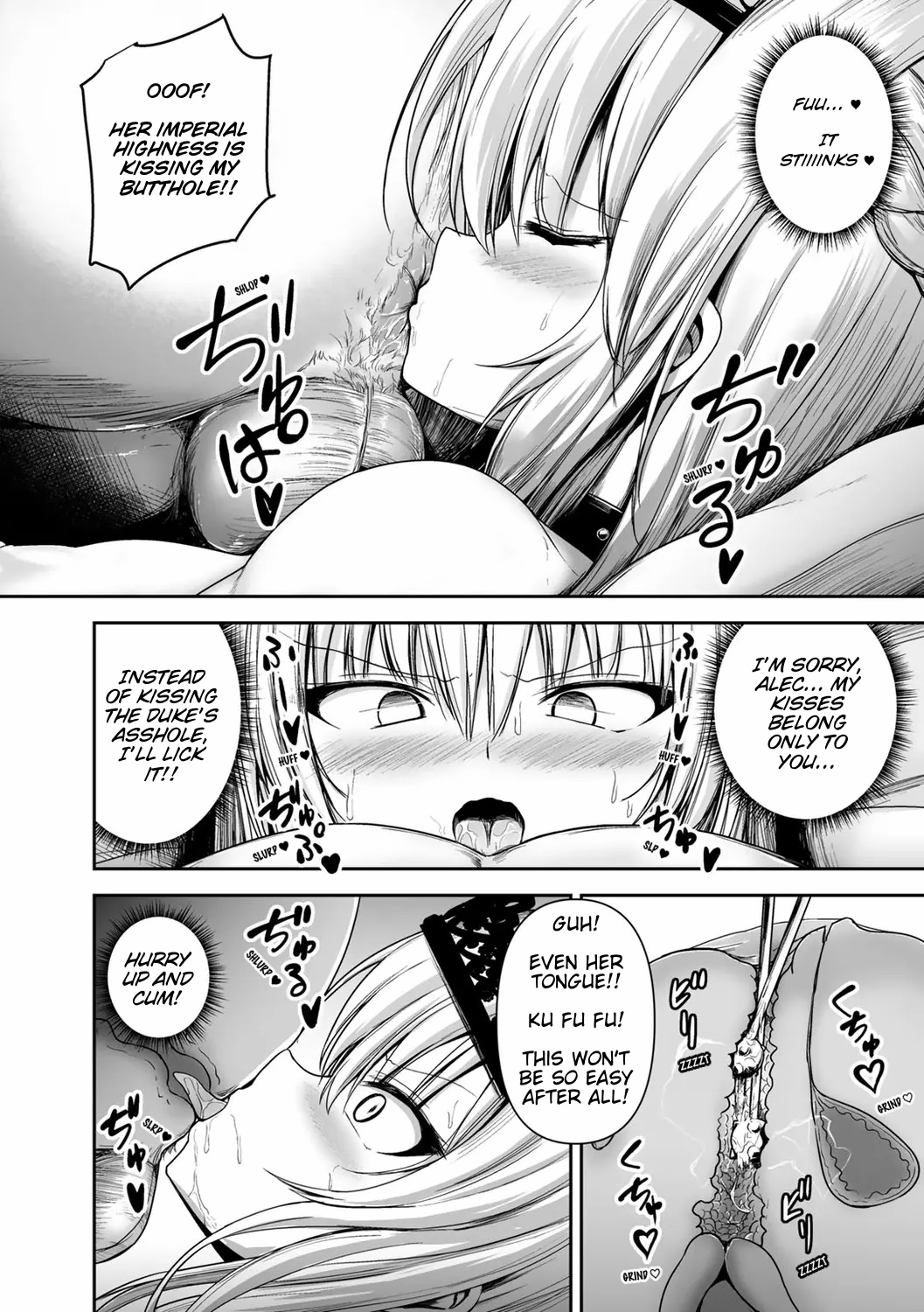 [LLM]Himekishi ga Otto no Tame ni Kizoku to Ecchi suru Hanashi(COMIC Gucho Vol. 6) [English] Page 12