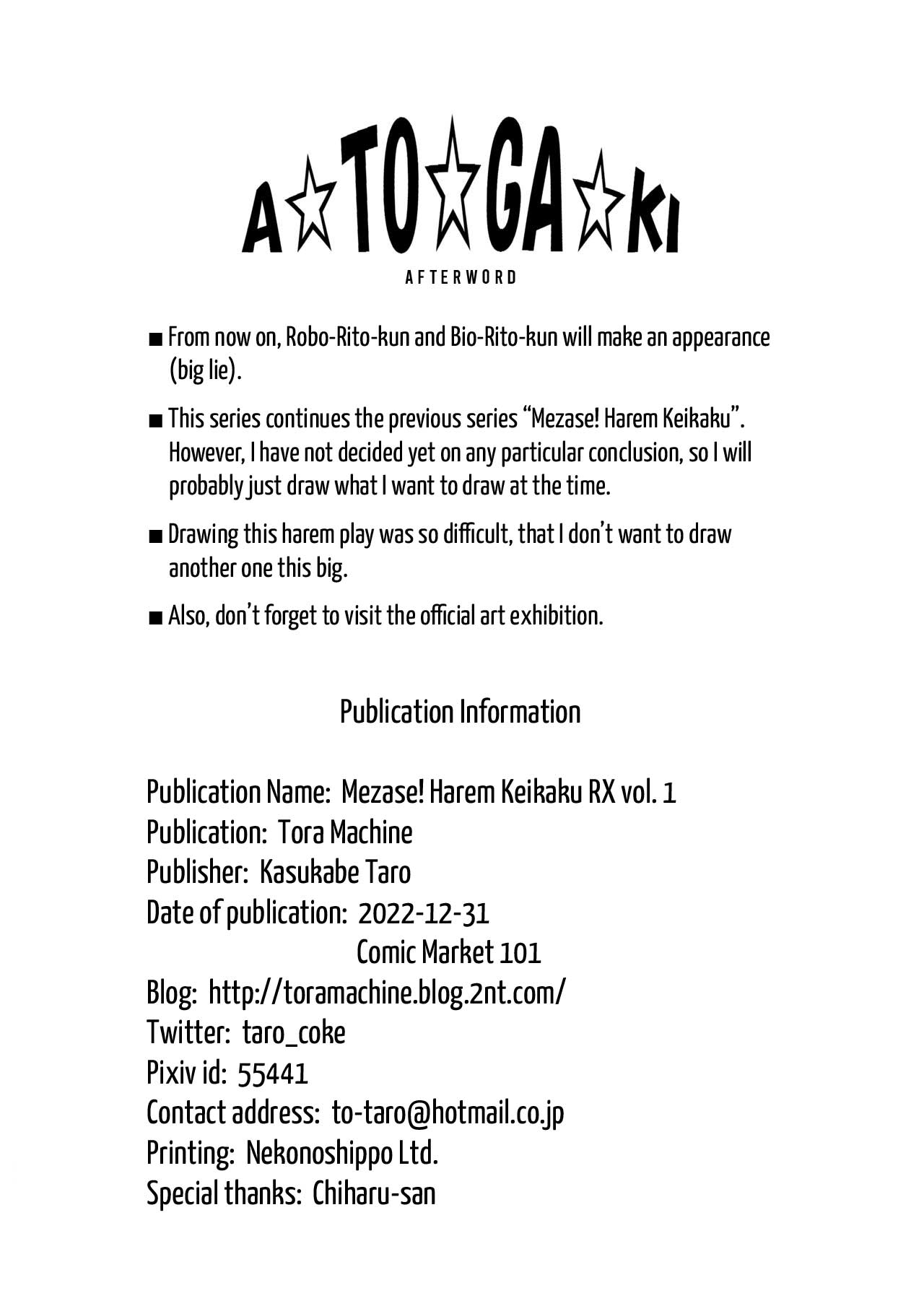 (C101) [TORA MACHINE (Kasukabe Taro)]Mezase! Harem Keikaku RX vol. 1(To LOVE-Ru) [English] [Saki-Kotowari] Page 37