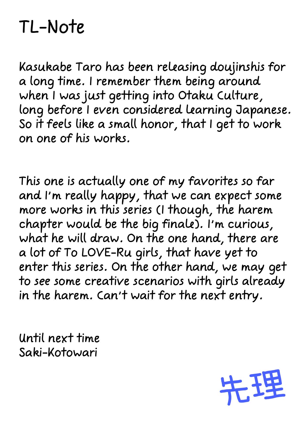 (C101) [TORA MACHINE (Kasukabe Taro)]Mezase! Harem Keikaku RX vol. 1(To LOVE-Ru) [English] [Saki-Kotowari] Page 39