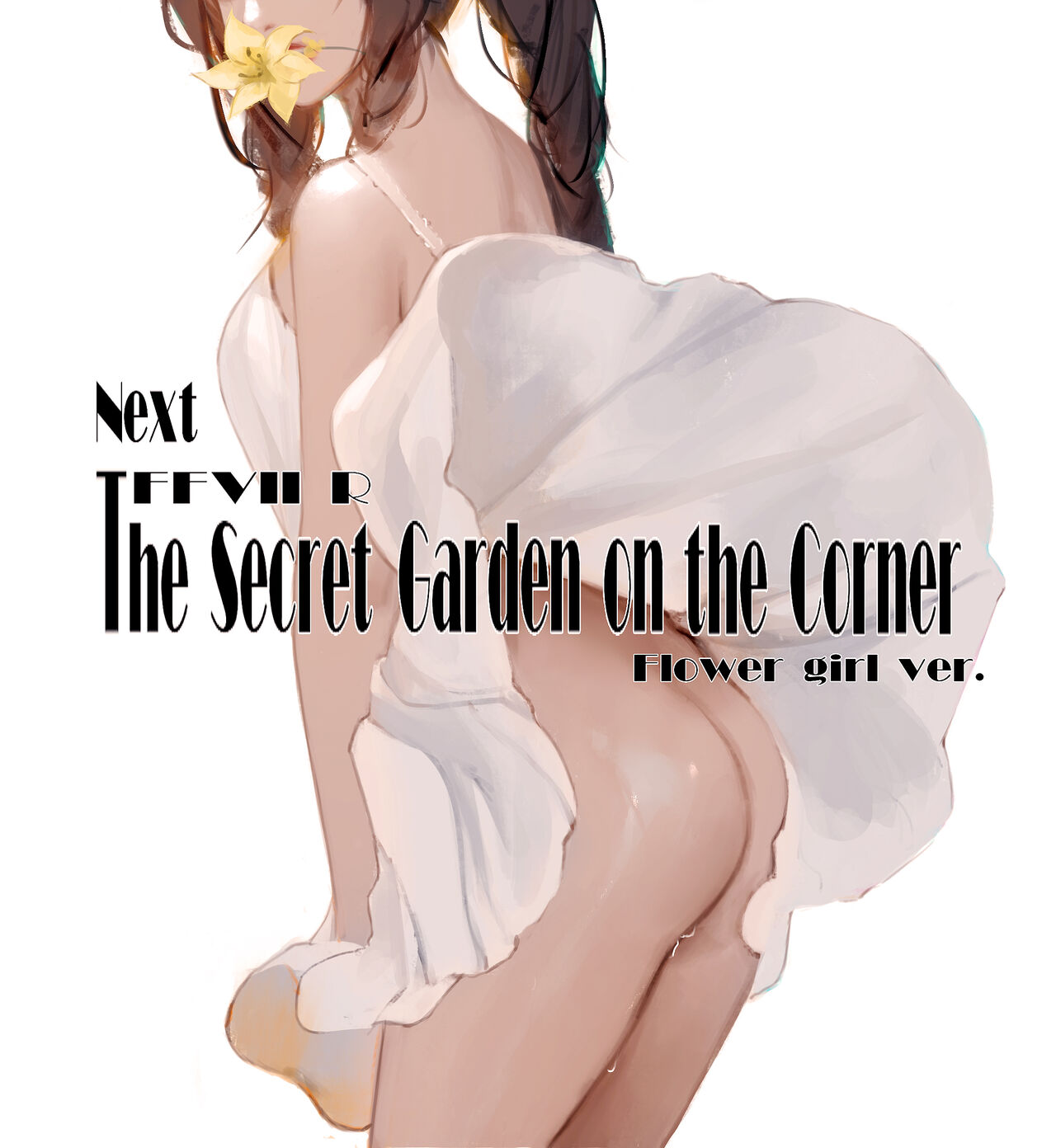 [Dako]The Secret Garden On The Corner(Bar girl ver) Page 12