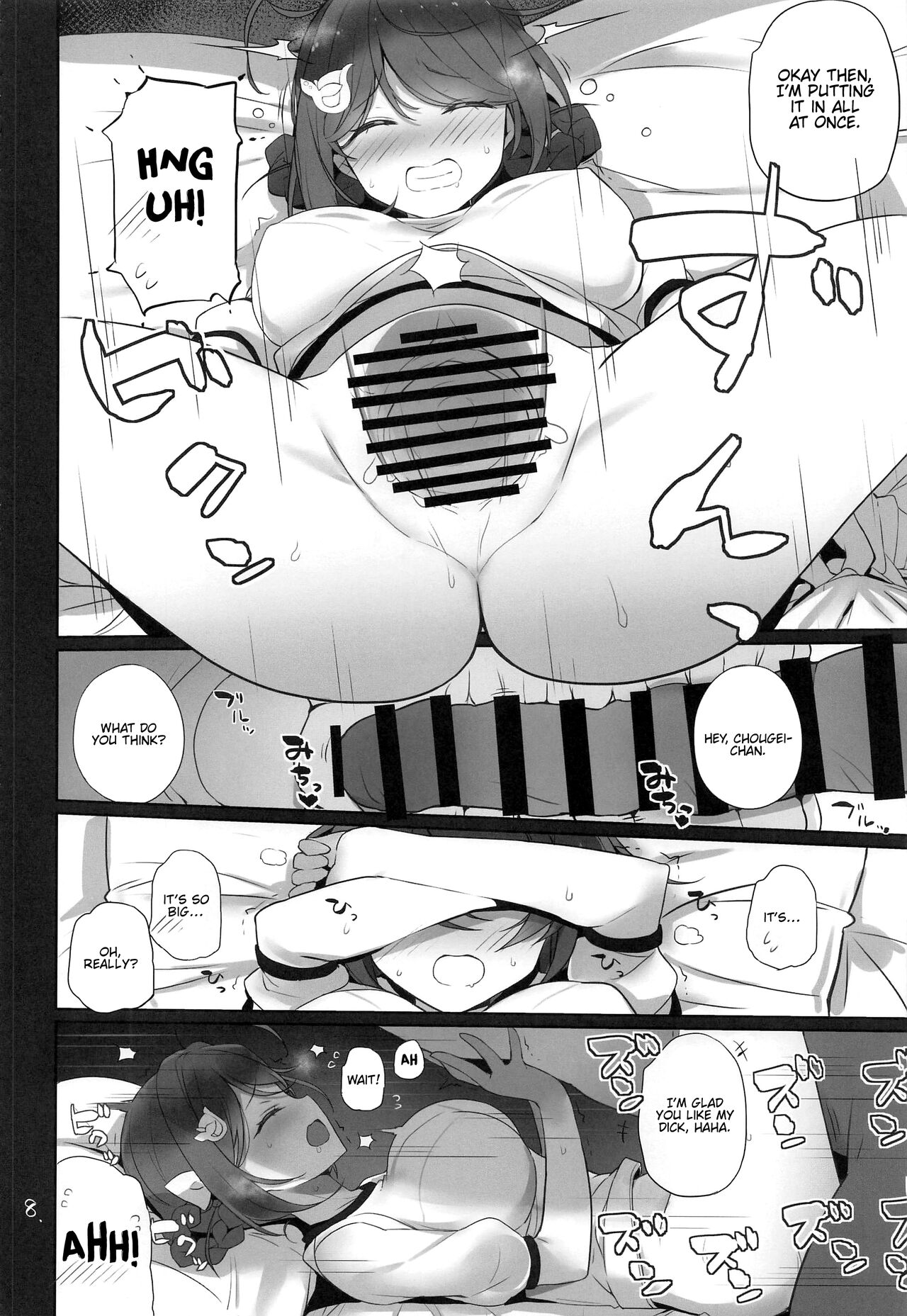(C100) [NEW. (Shin)]Kujiragai | Whale Purchase(Kantai Collection -KanColle-) [English] [FMLTranslations] Page 9