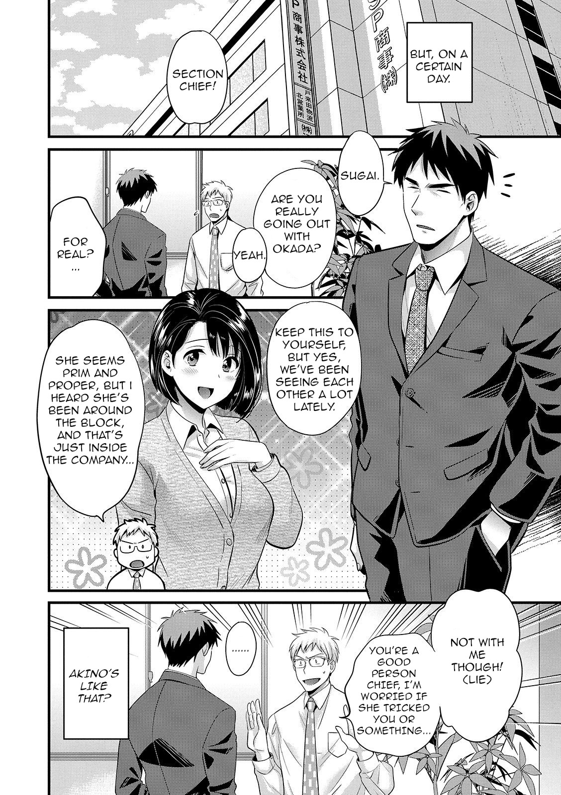 [Pon Takahanada]Shujin ni wa Naisho Ch. 8[English] [Digital] Page 6