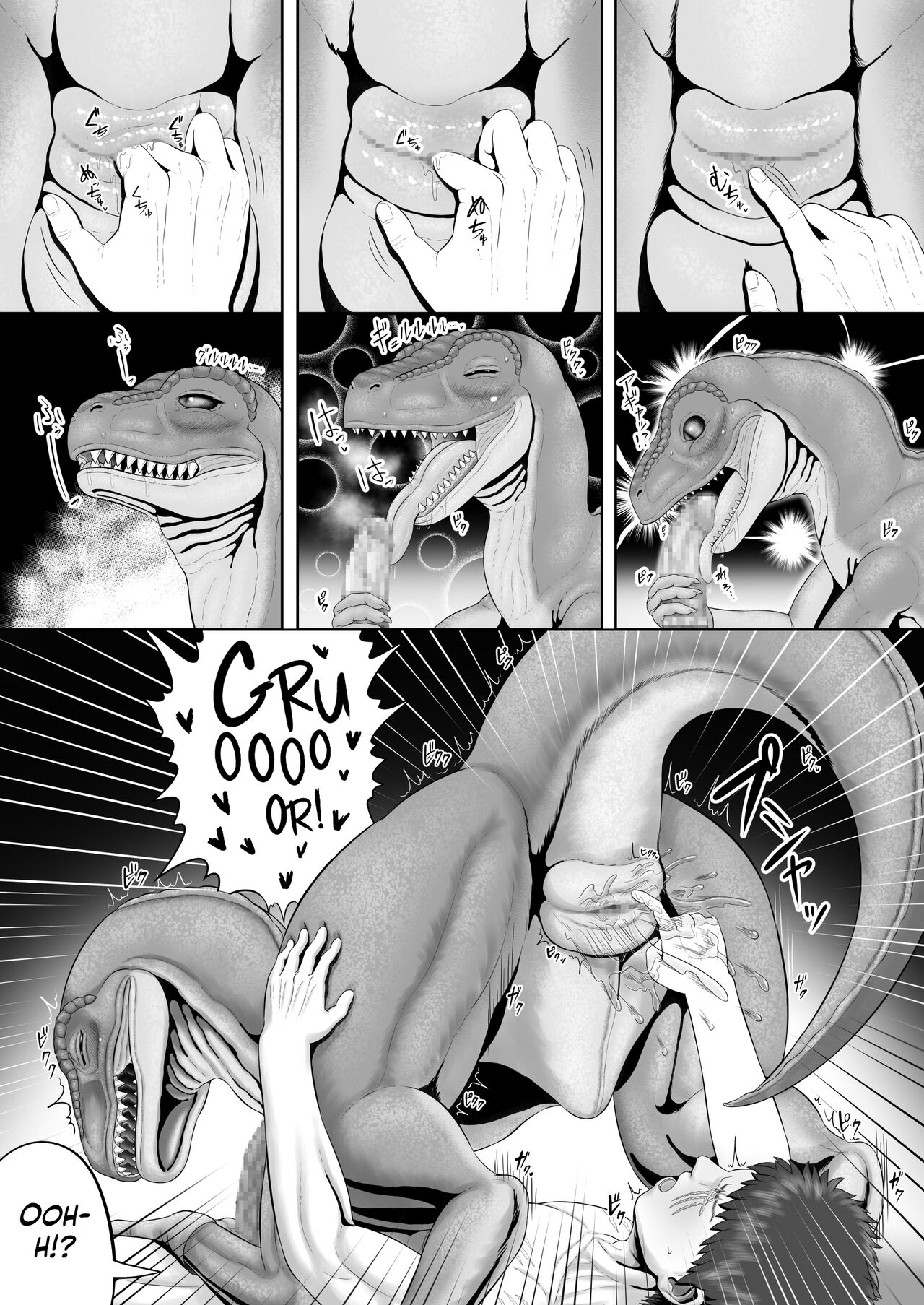 [Seiitsukyou (Goto-beido)]Beast Love Tales ~The Hunter and the Raptor~[English] [Kinsei Translations] [Digital] Page 9