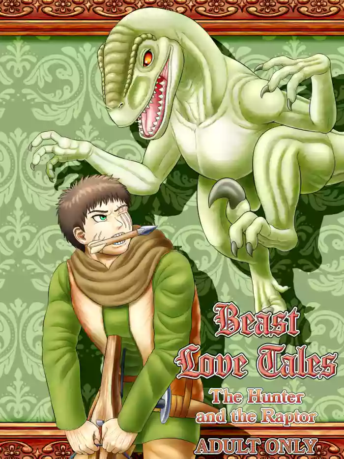 [Seiitsukyou (Goto-beido)]Beast Love Tales ~The Hunter and the Raptor~[English] [Kinsei Translations] [Digital]