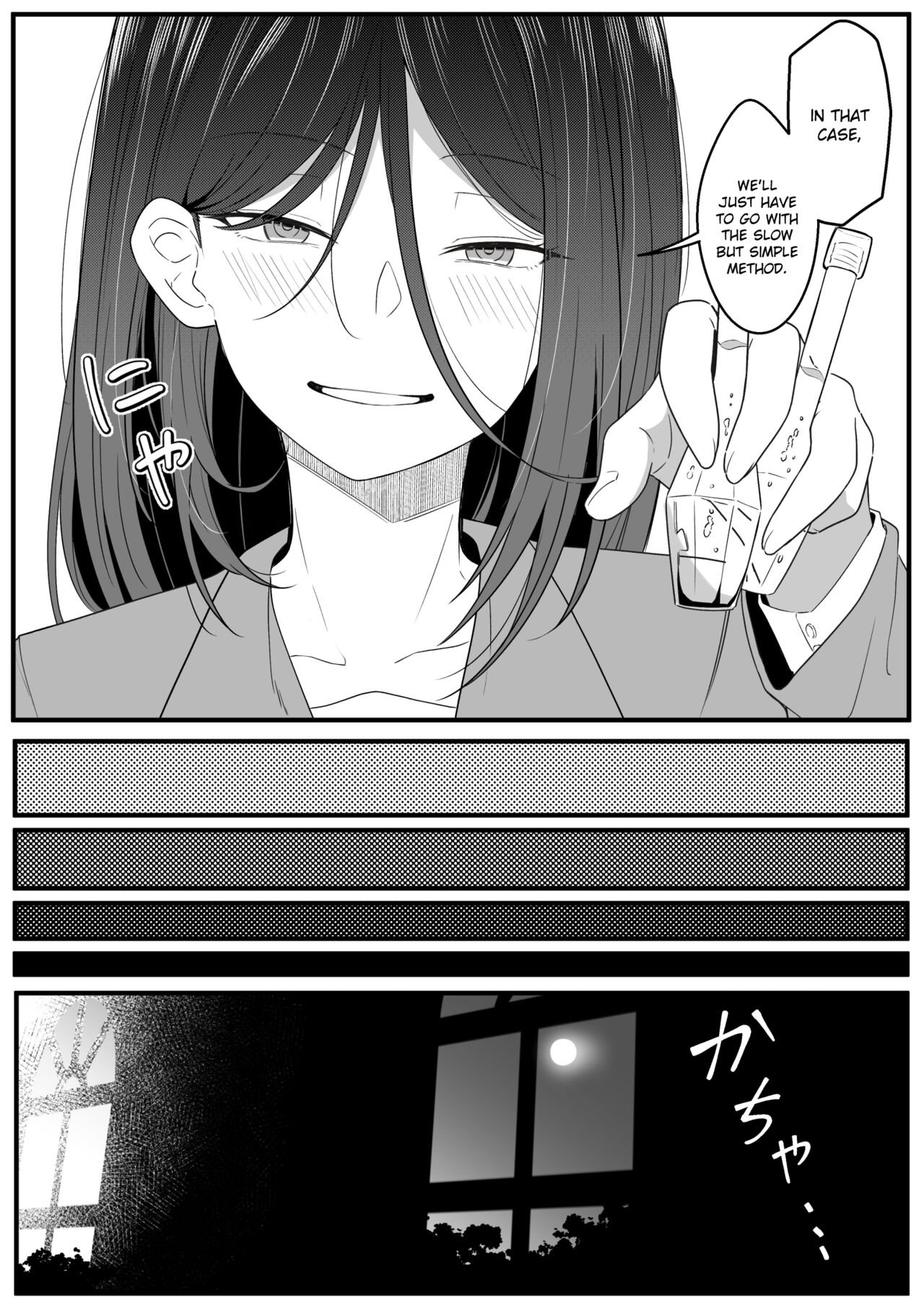 [Xion]Mirror Collection Vol.8[English] Page 15