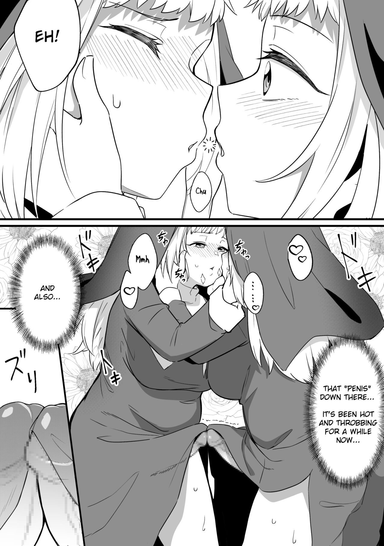 [Xion]Mirror Collection Vol.8[English] Page 22