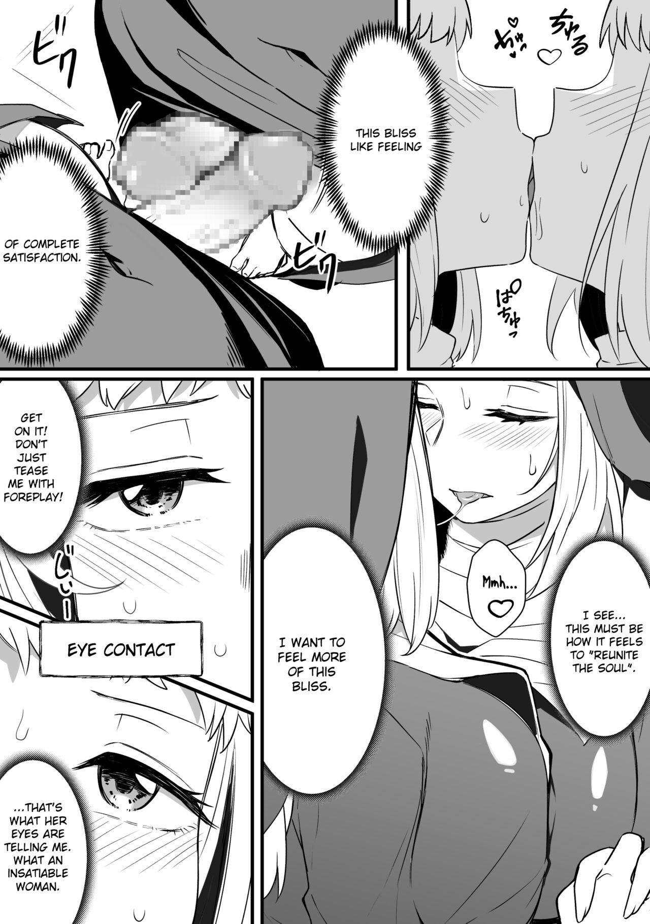 [Xion]Mirror Collection Vol.8[English] Page 23