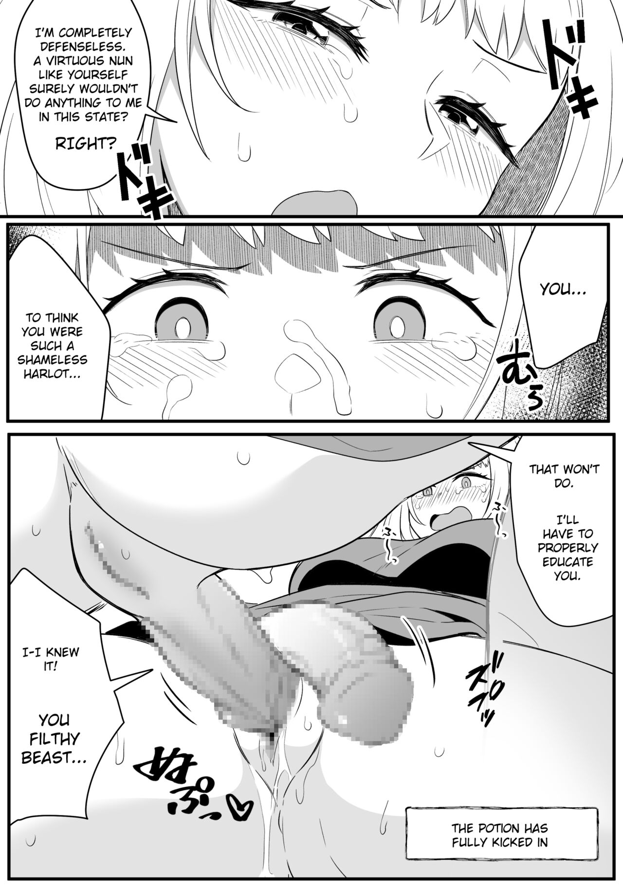 [Xion]Mirror Collection Vol.8[English] Page 30