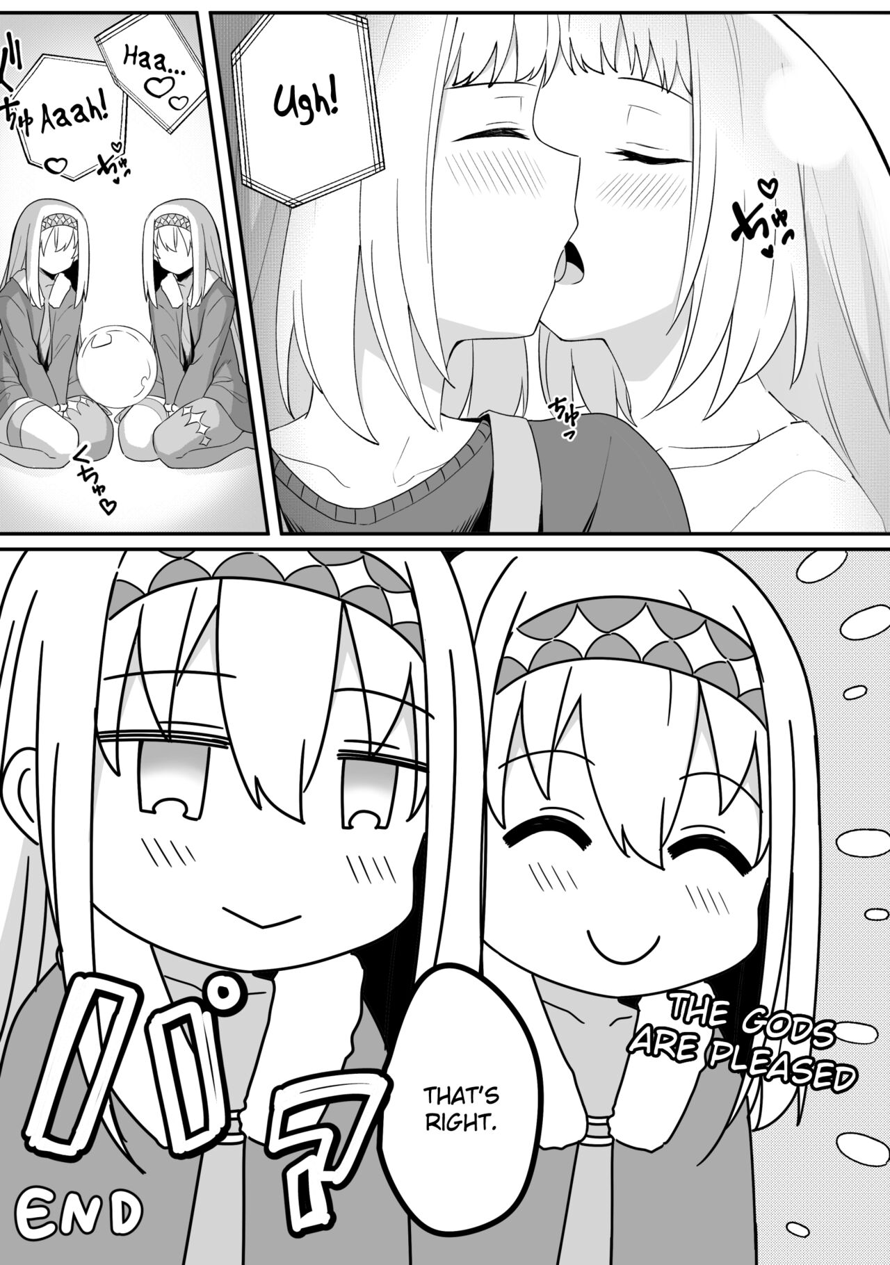 [Xion]Mirror Collection Vol.8[English] Page 47