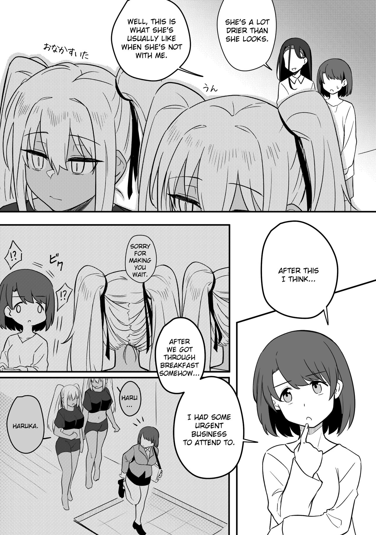 [Xion]Mirror Collection Vol.9[English] Page 16