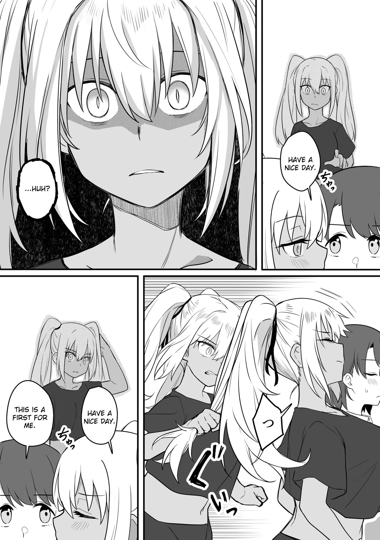 [Xion]Mirror Collection Vol.9[English] Page 17