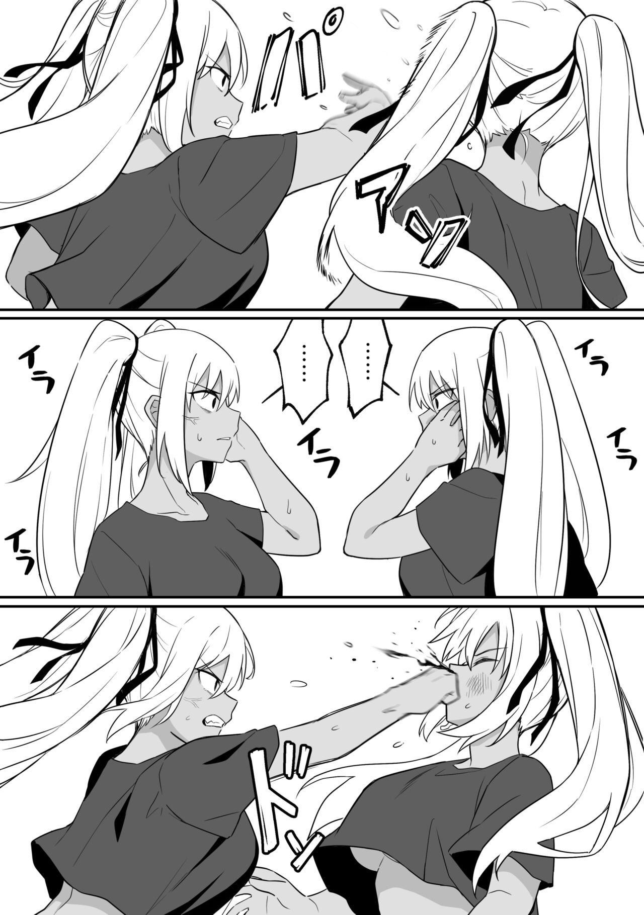 [Xion]Mirror Collection Vol.9[English] Page 21